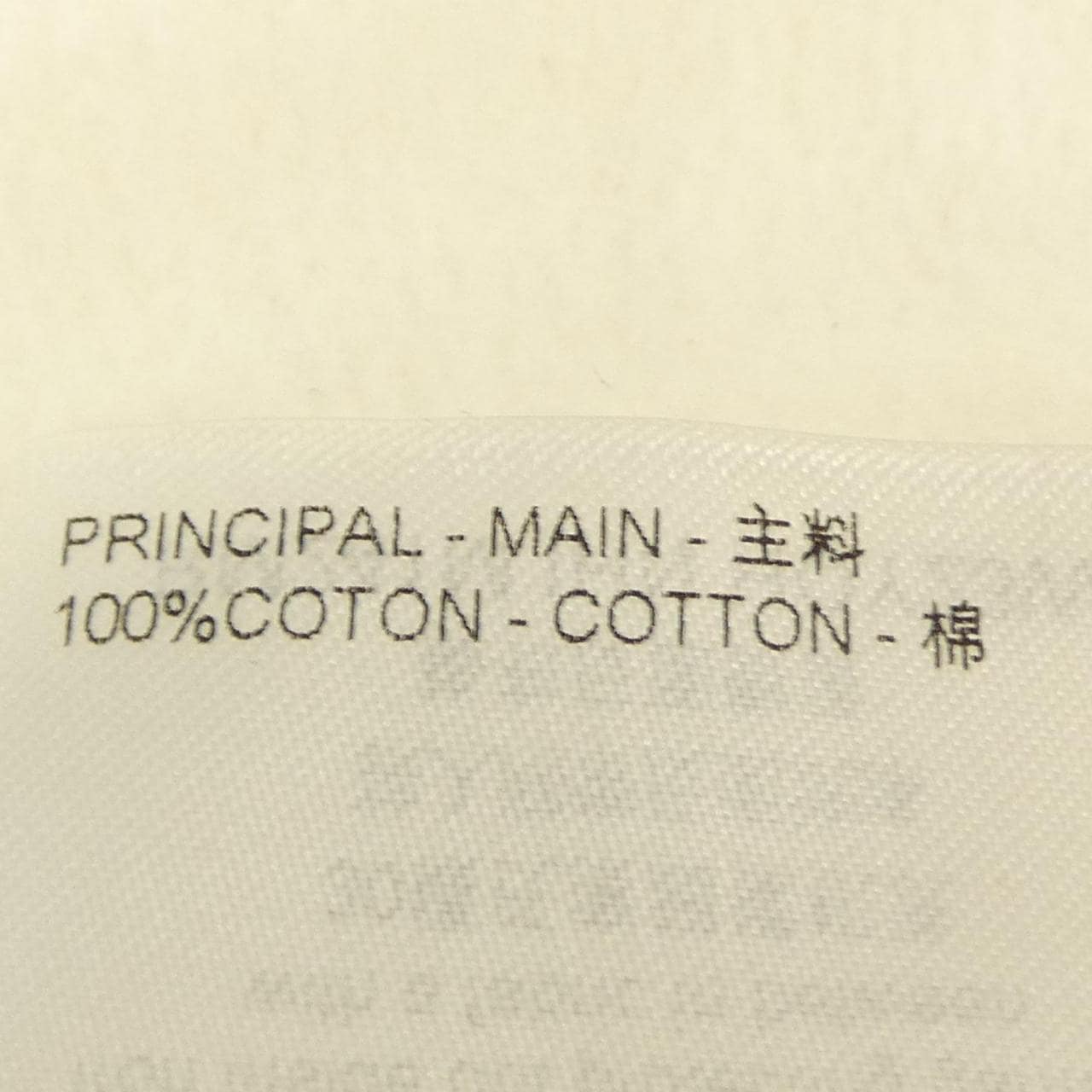ルイヴィトン LOUIS VUITTON コットンスウェットシャツ HQY23WIHN スウェット