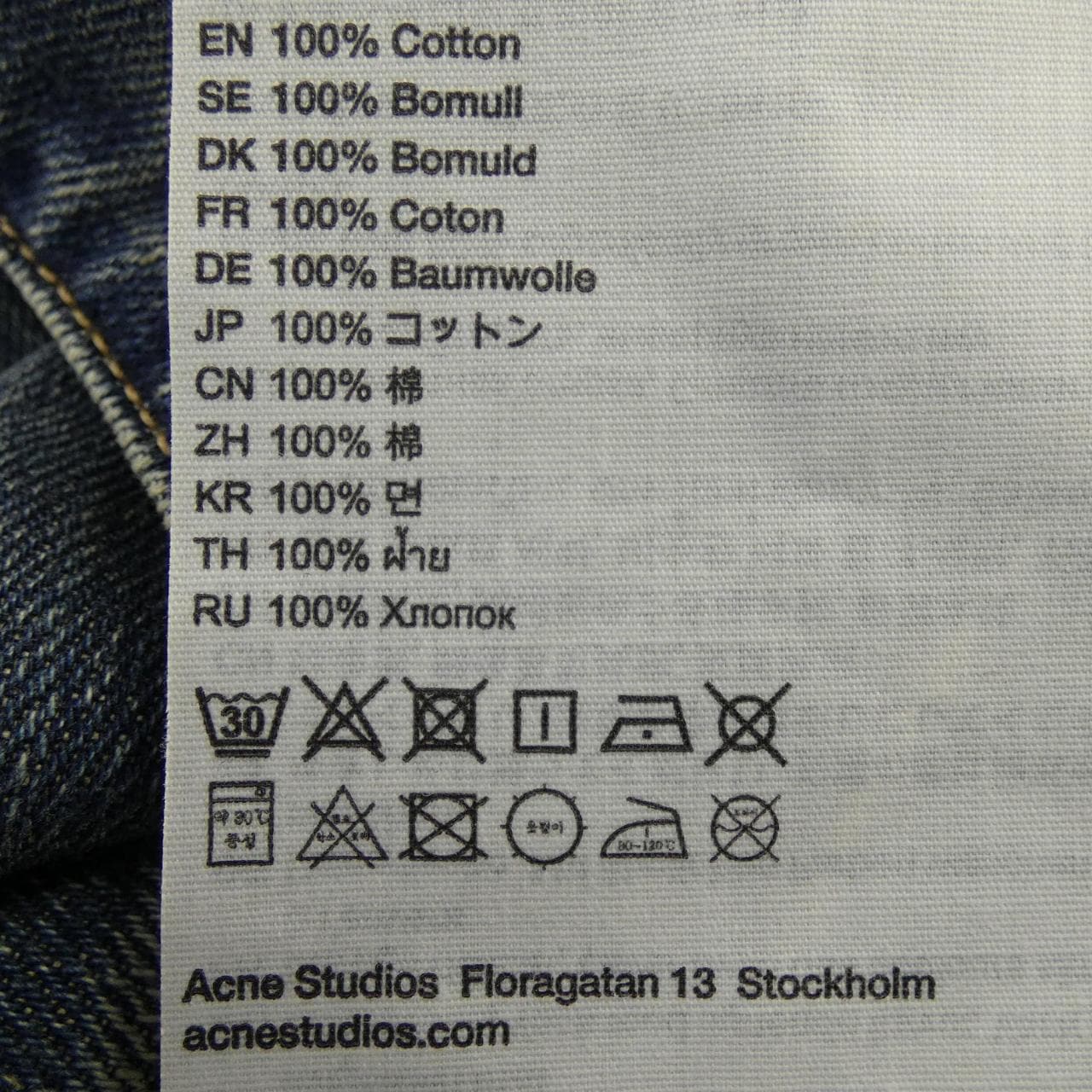 アクネストゥディオズ ACNE STUDIOS B90793 デニムジャケット
