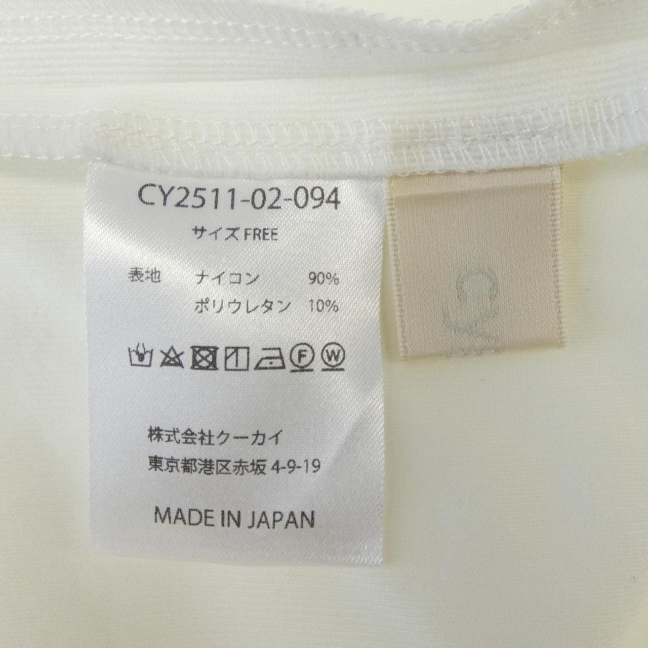 CYGNE トップス