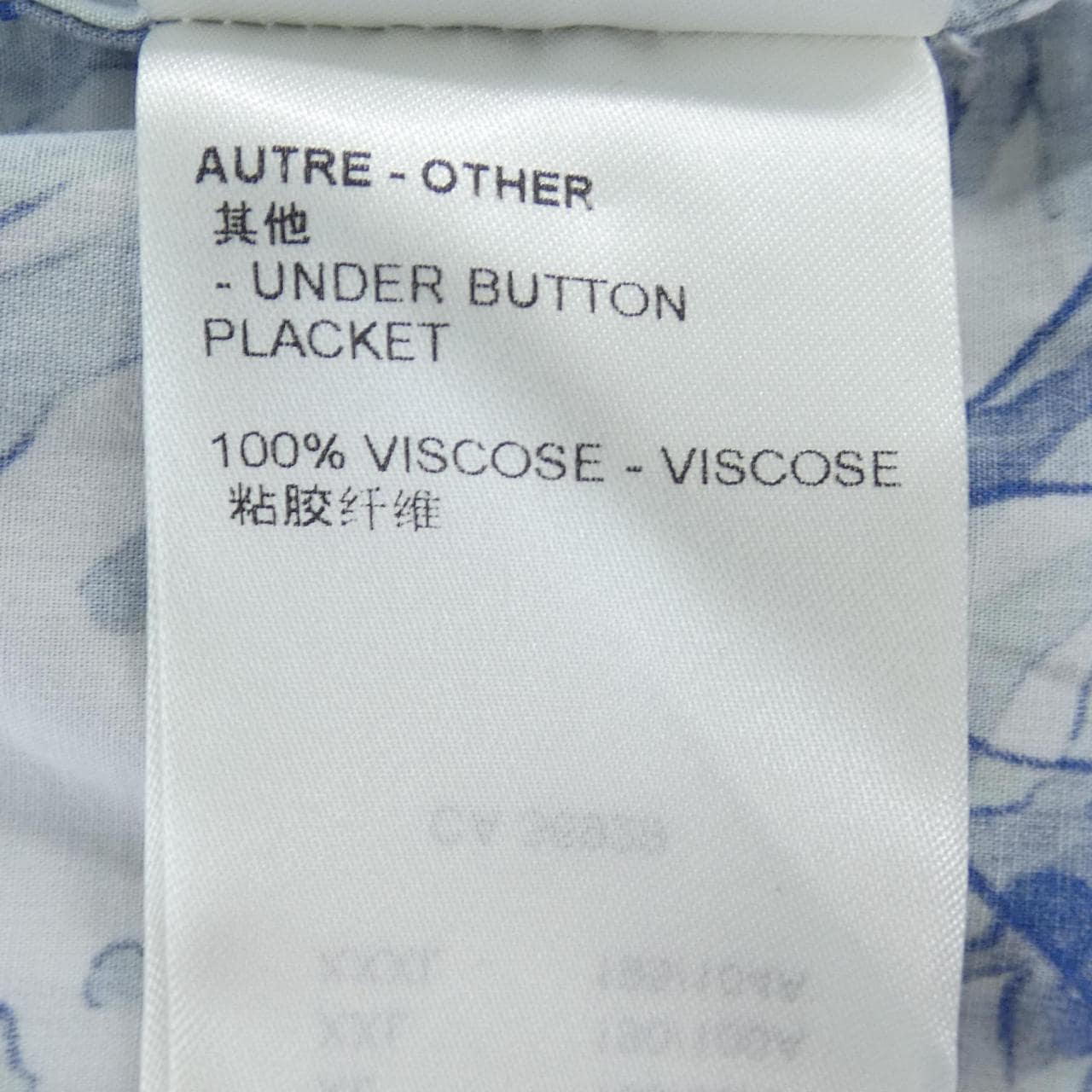 ルイヴィトン LOUIS VUITTON グラフィックショートスリーブコットンシャツ HPS36WAAV S／Sシャツ