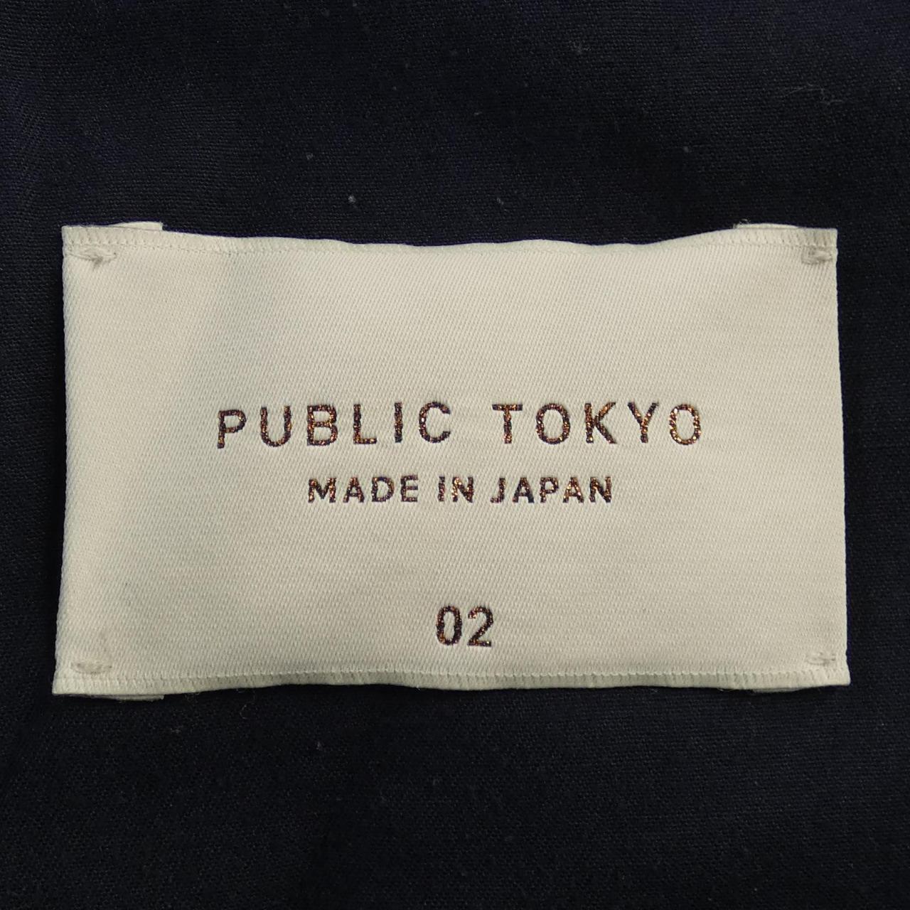 パブリックトウキョウ PUBLIC TOKYO パンツ