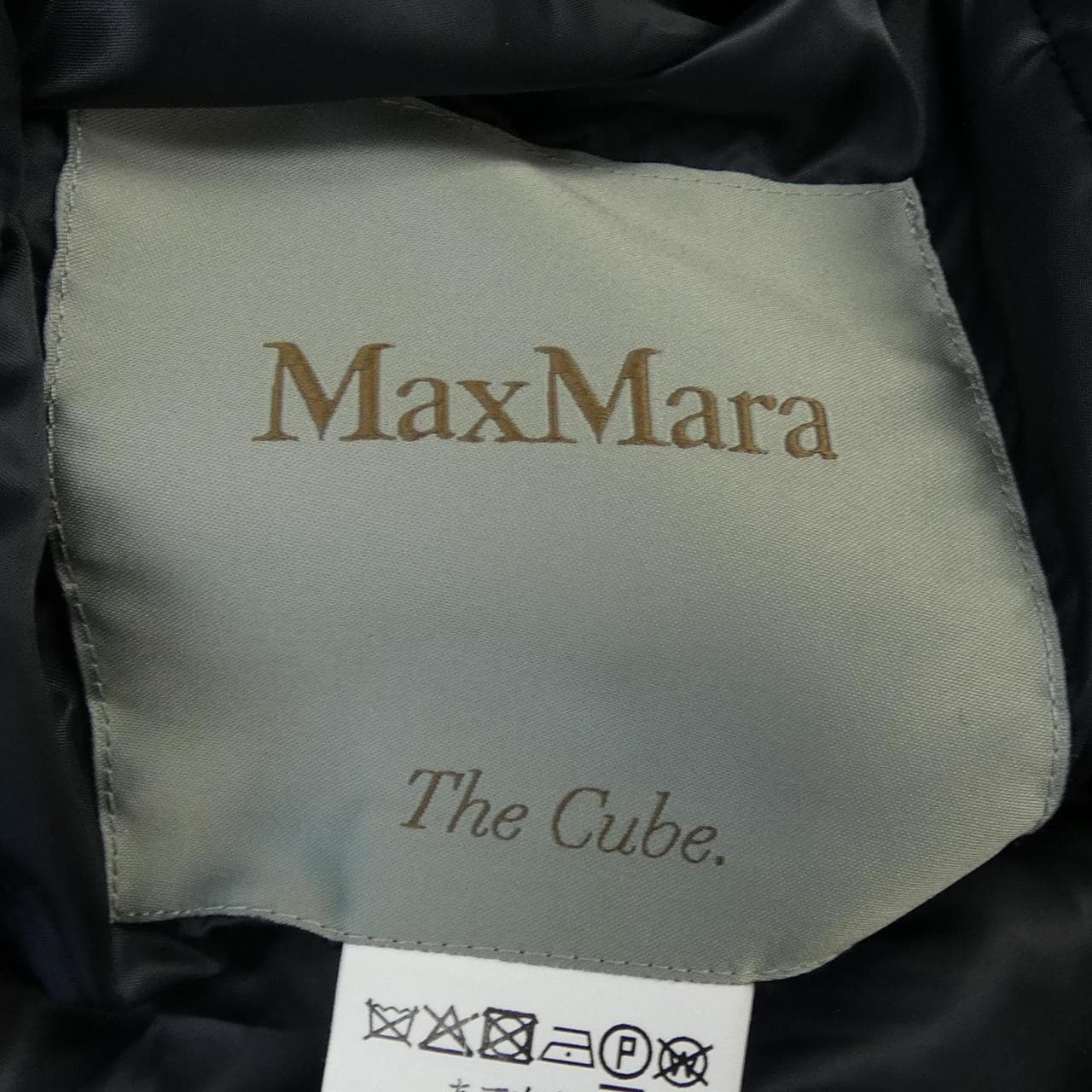 Max Mara Max Mara 羽絨大衣