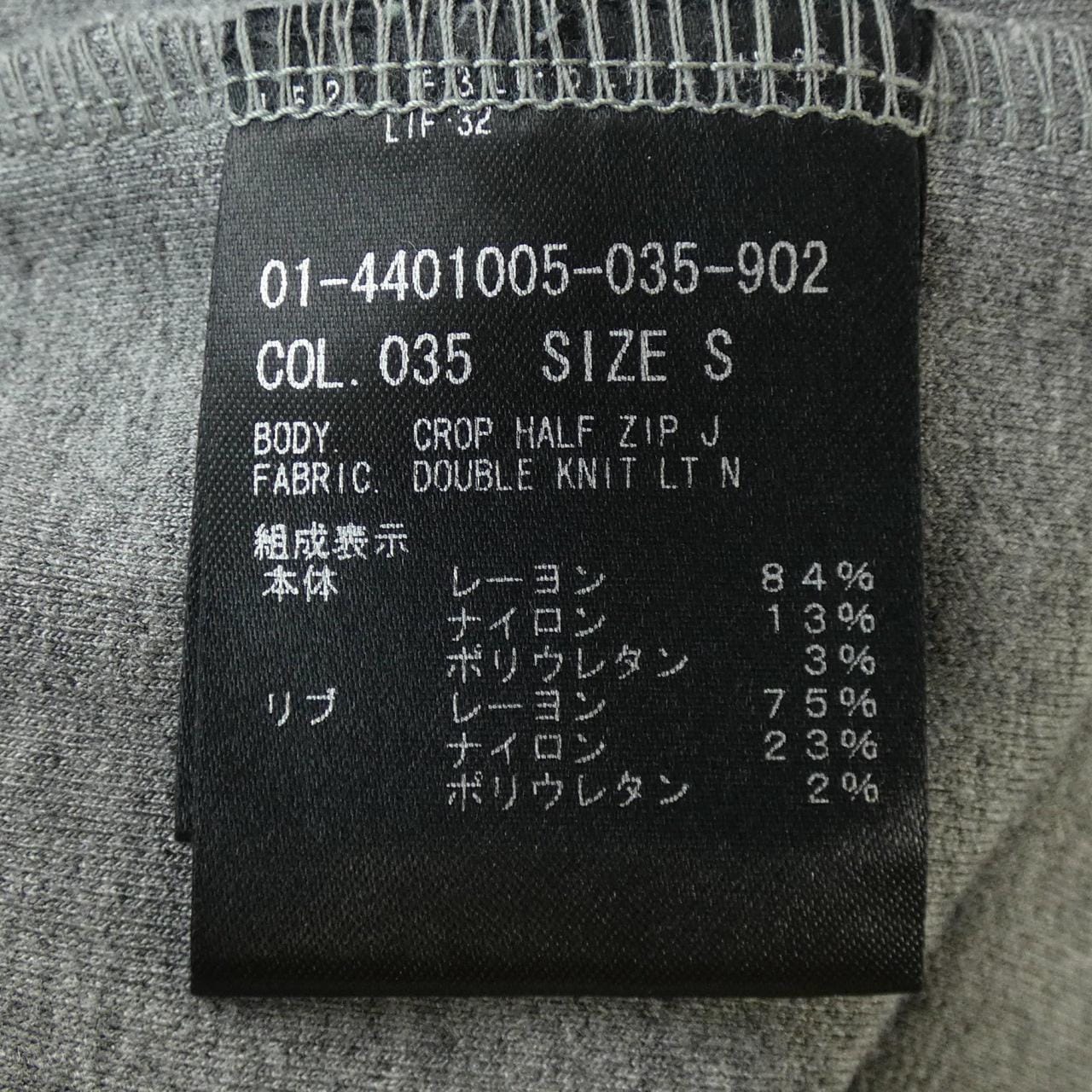 Theory sweatshirt
