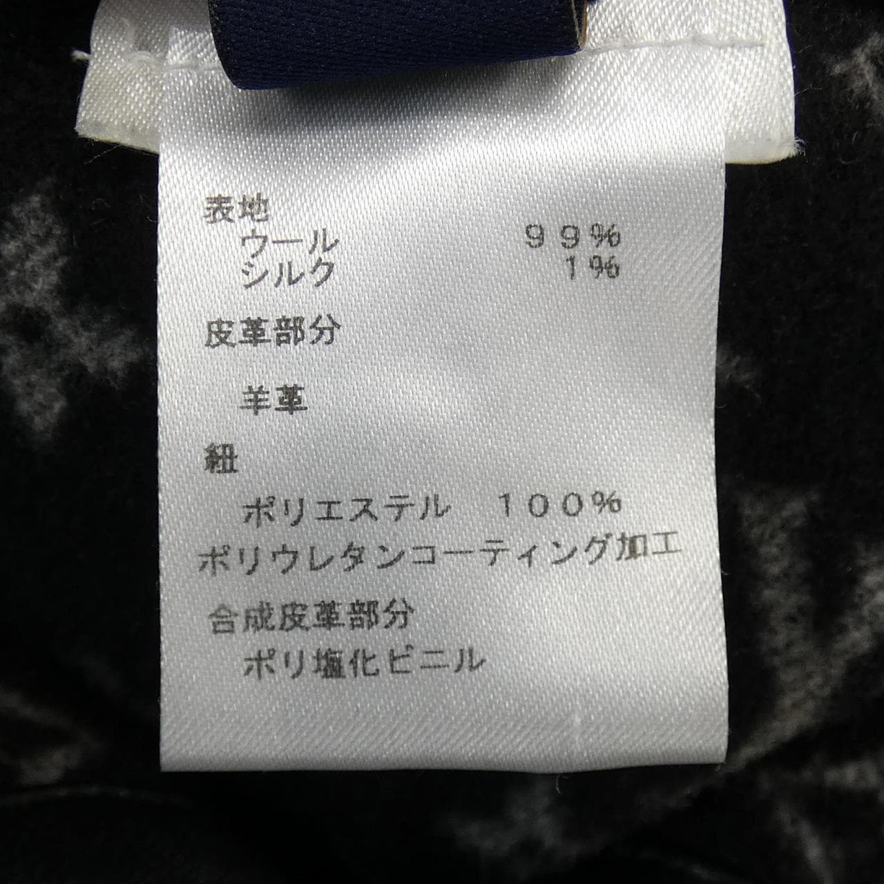 ルイヴィトン LOUIS VUITTON ケープ