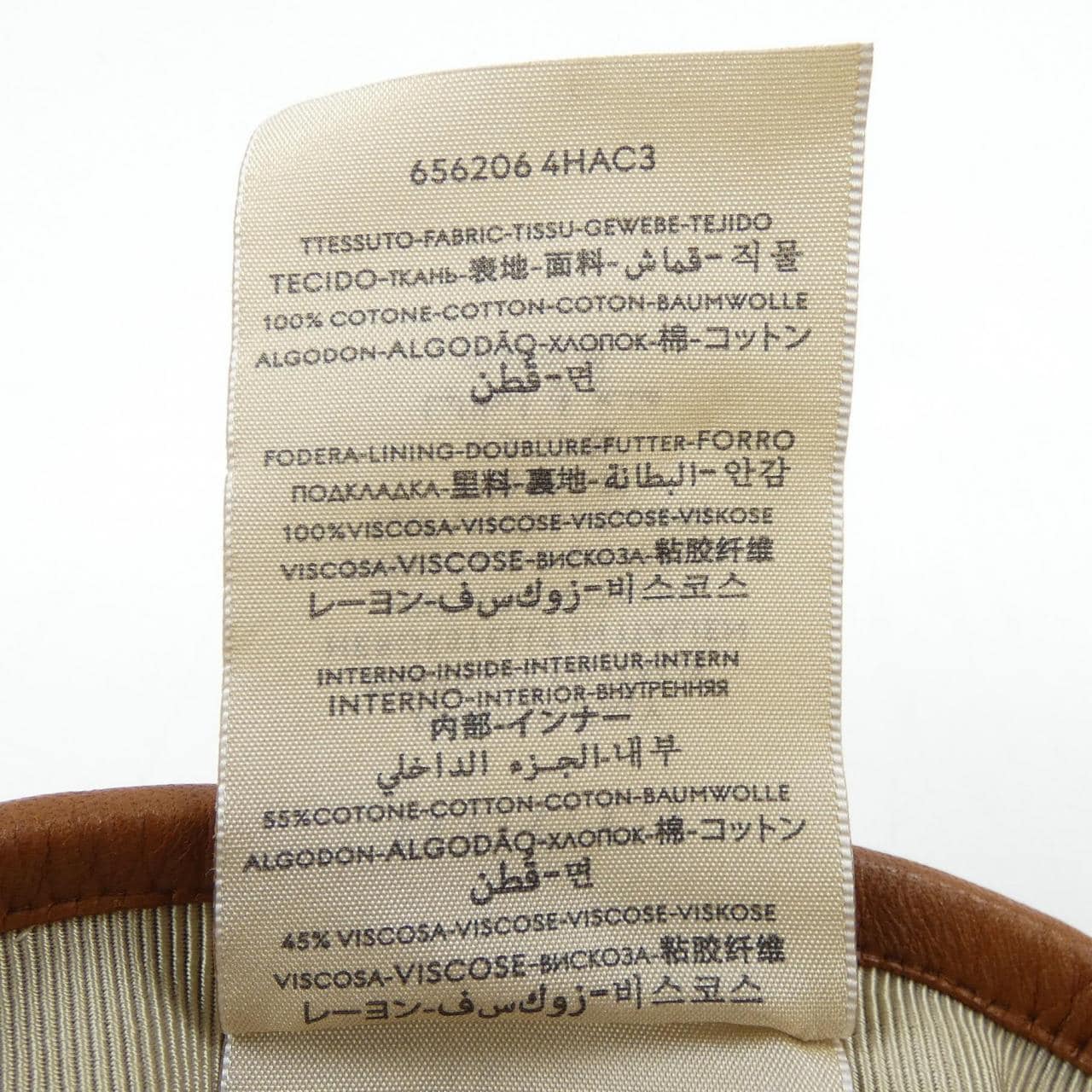 グッチ GUCCI キャップ