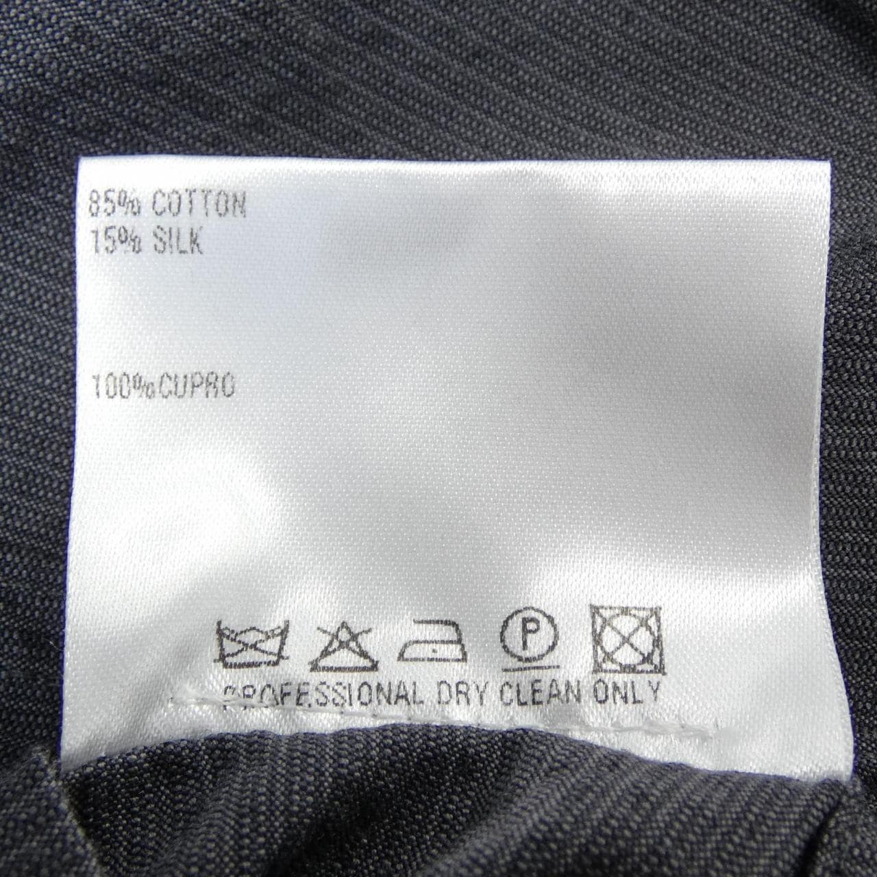 カルーゾ CARUSO 1121-343-2712 ジャケット