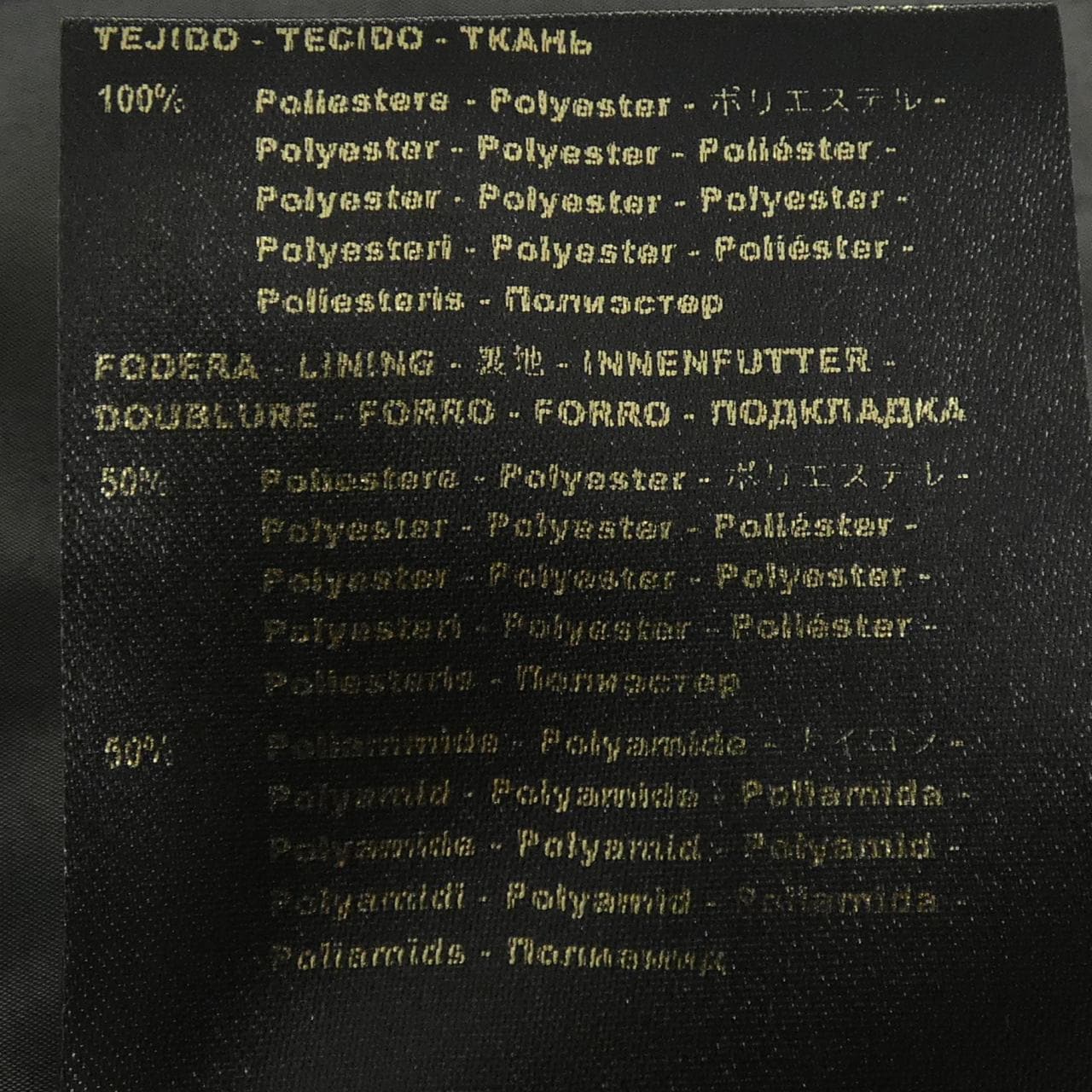 ムーレー MOORER STAZ10-SKT ダウンジャケット