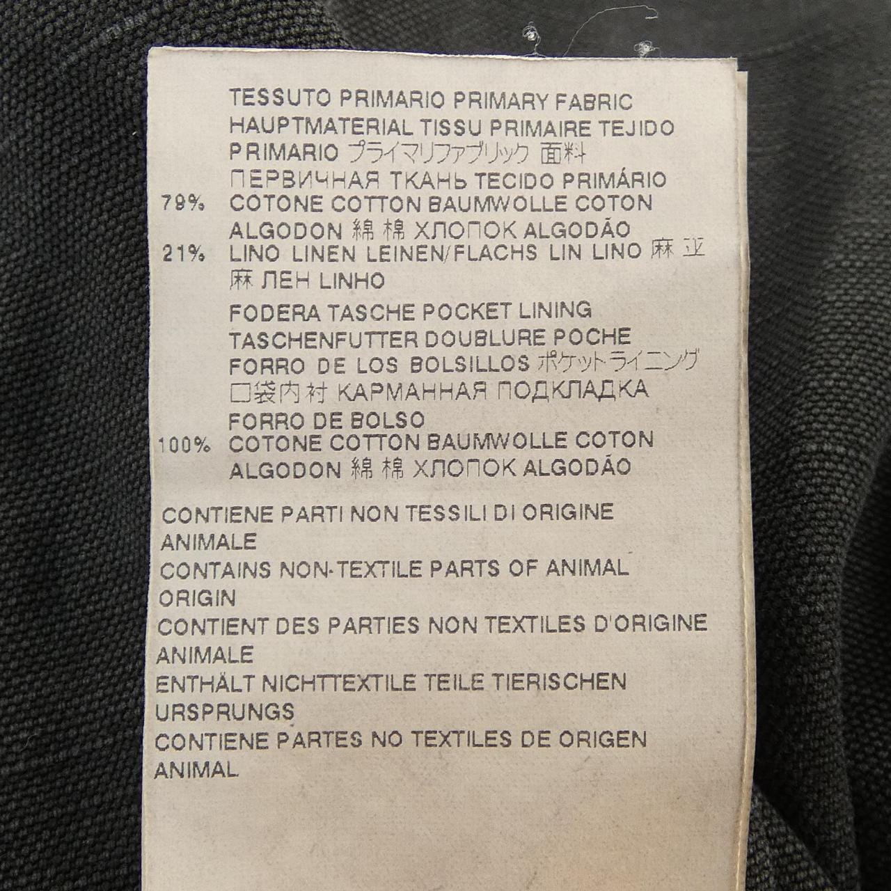 メゾンマルジェラ Maison Margiela S51KA0559 パンツ