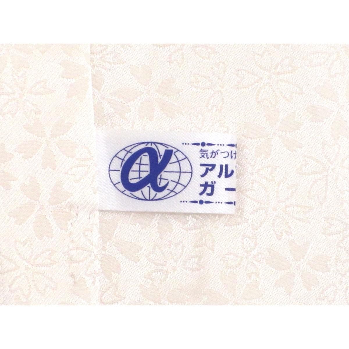 振袖　金通しボカシ染　友禅金彩加工　刺繍入り絞り加工　裄丈Ｓ寸