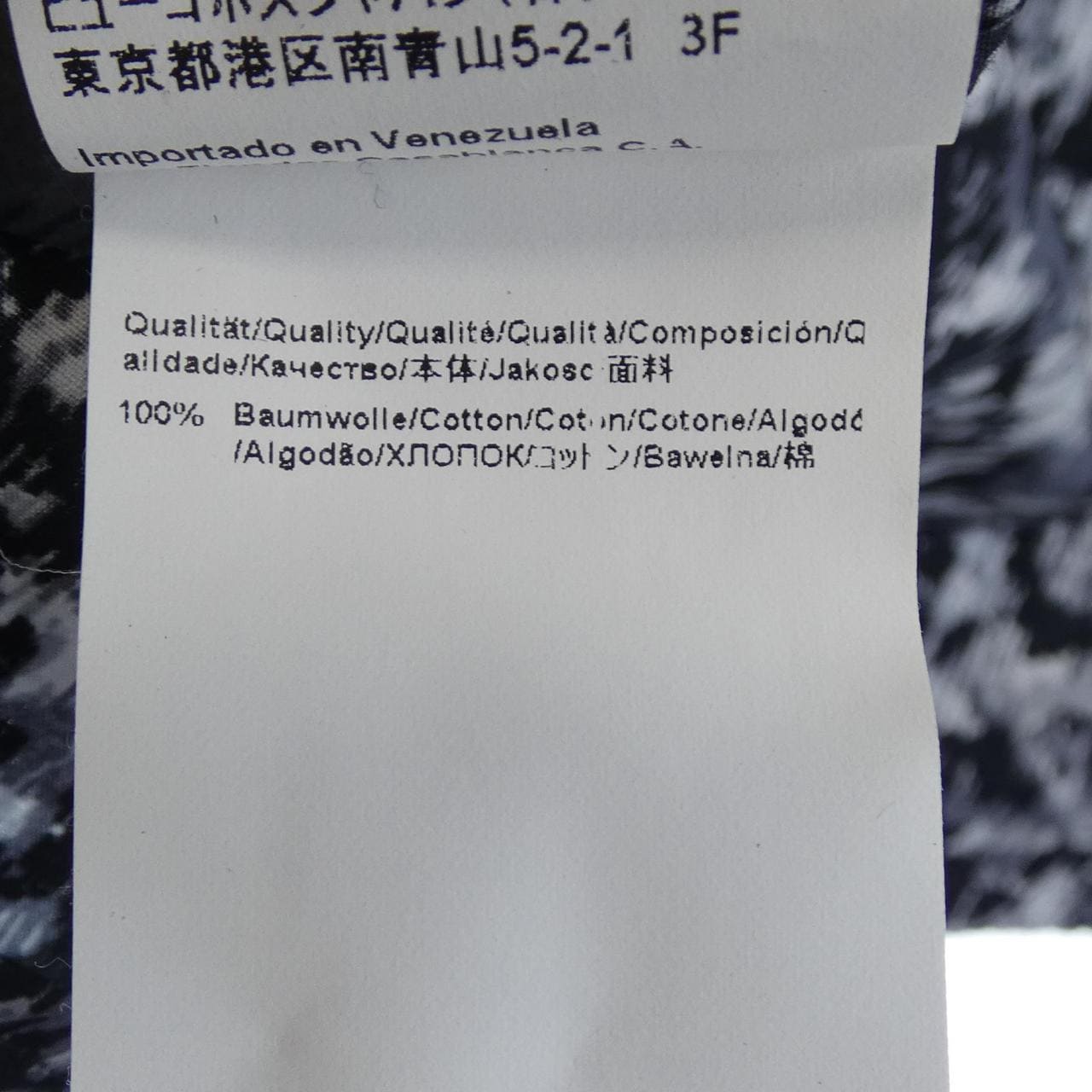 ヒューゴボス HUGO BOSS シャツ