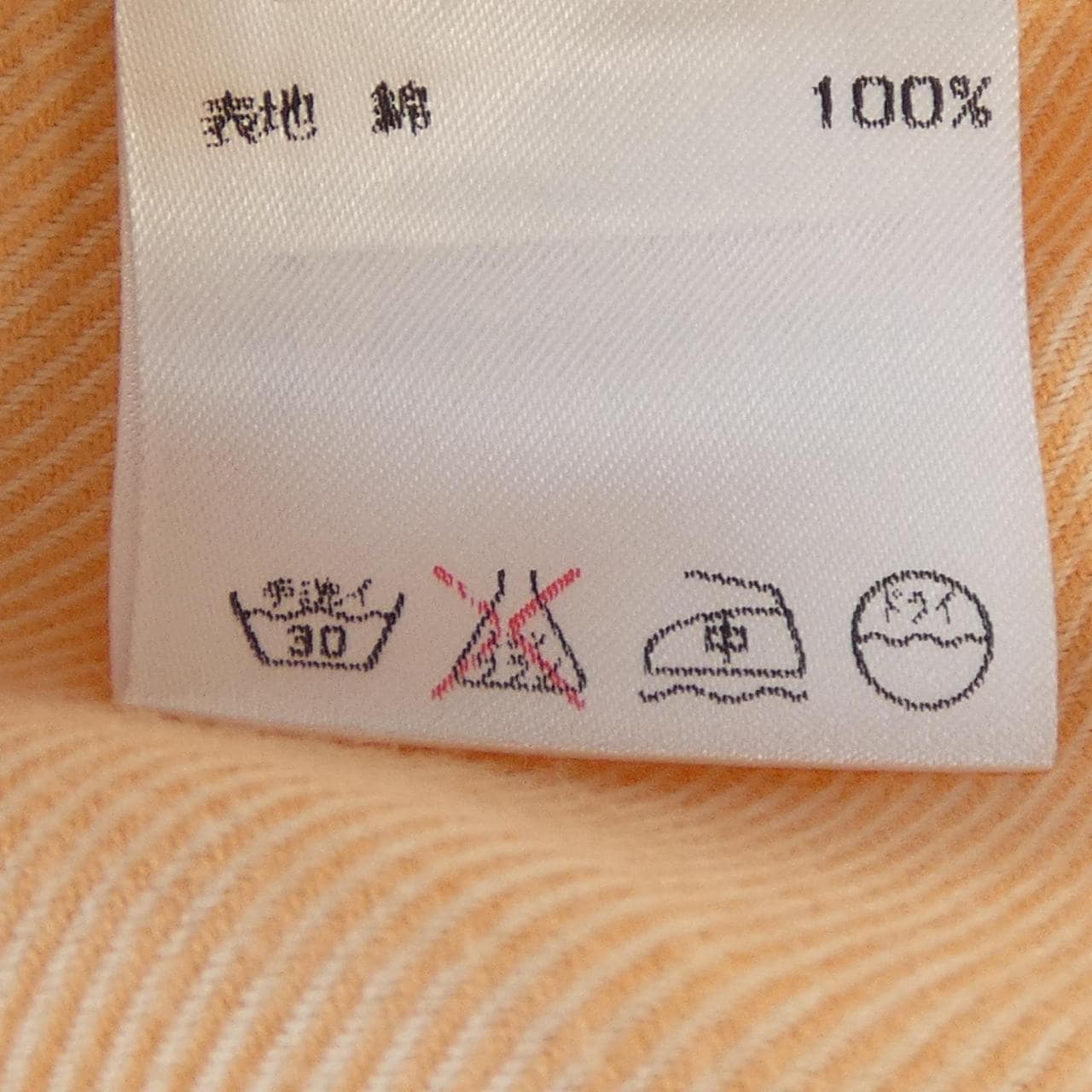 フライ FRAY シャツ