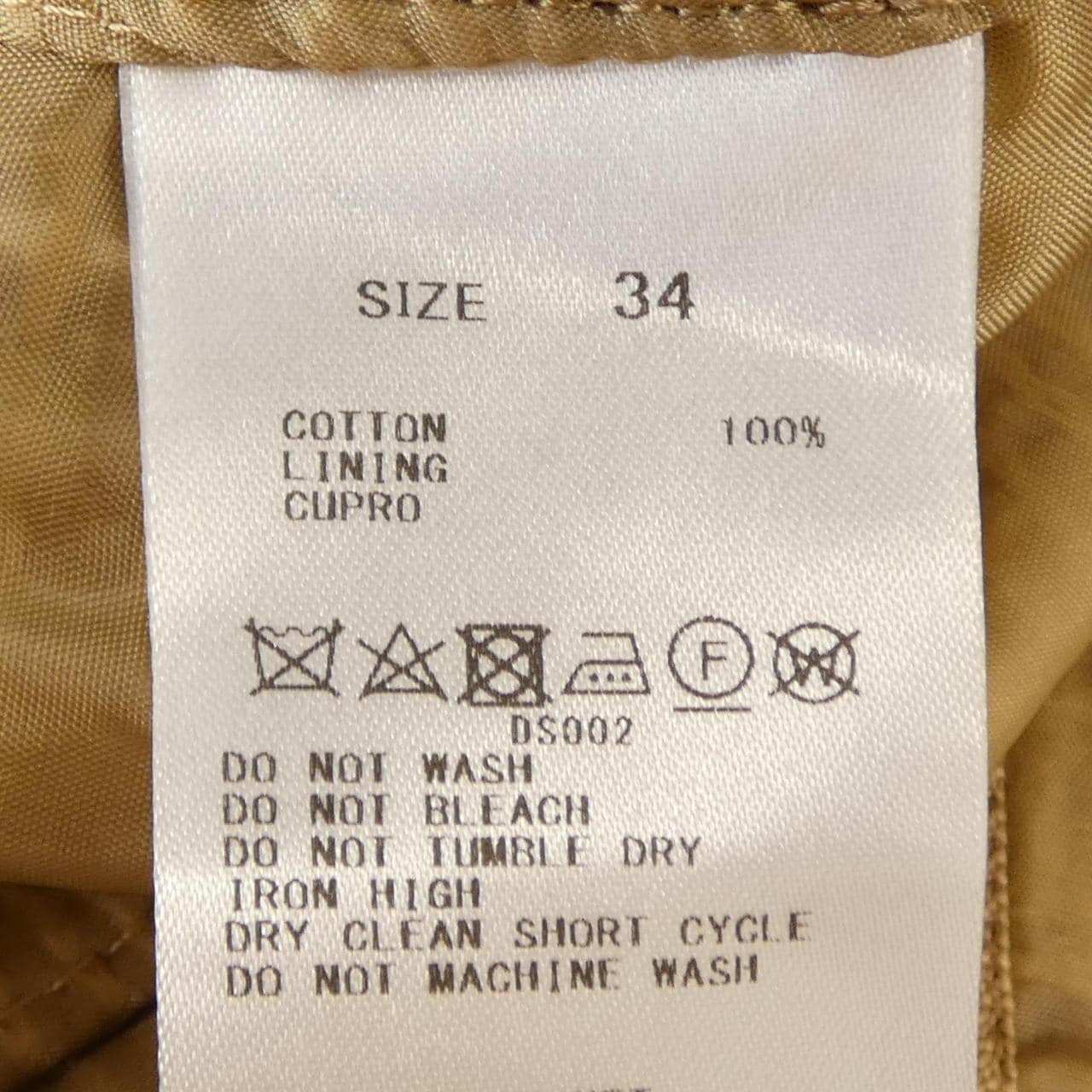 トゥモローランドコレクション TOMORROW LAND COLLEC スカート