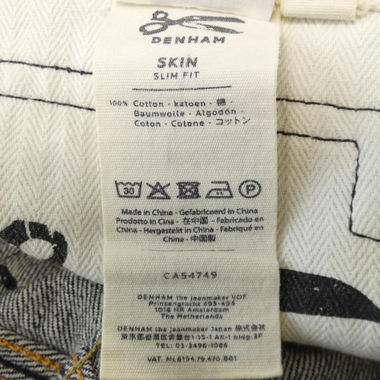 デンハム DENHAM DM04008VJS ジーンズ