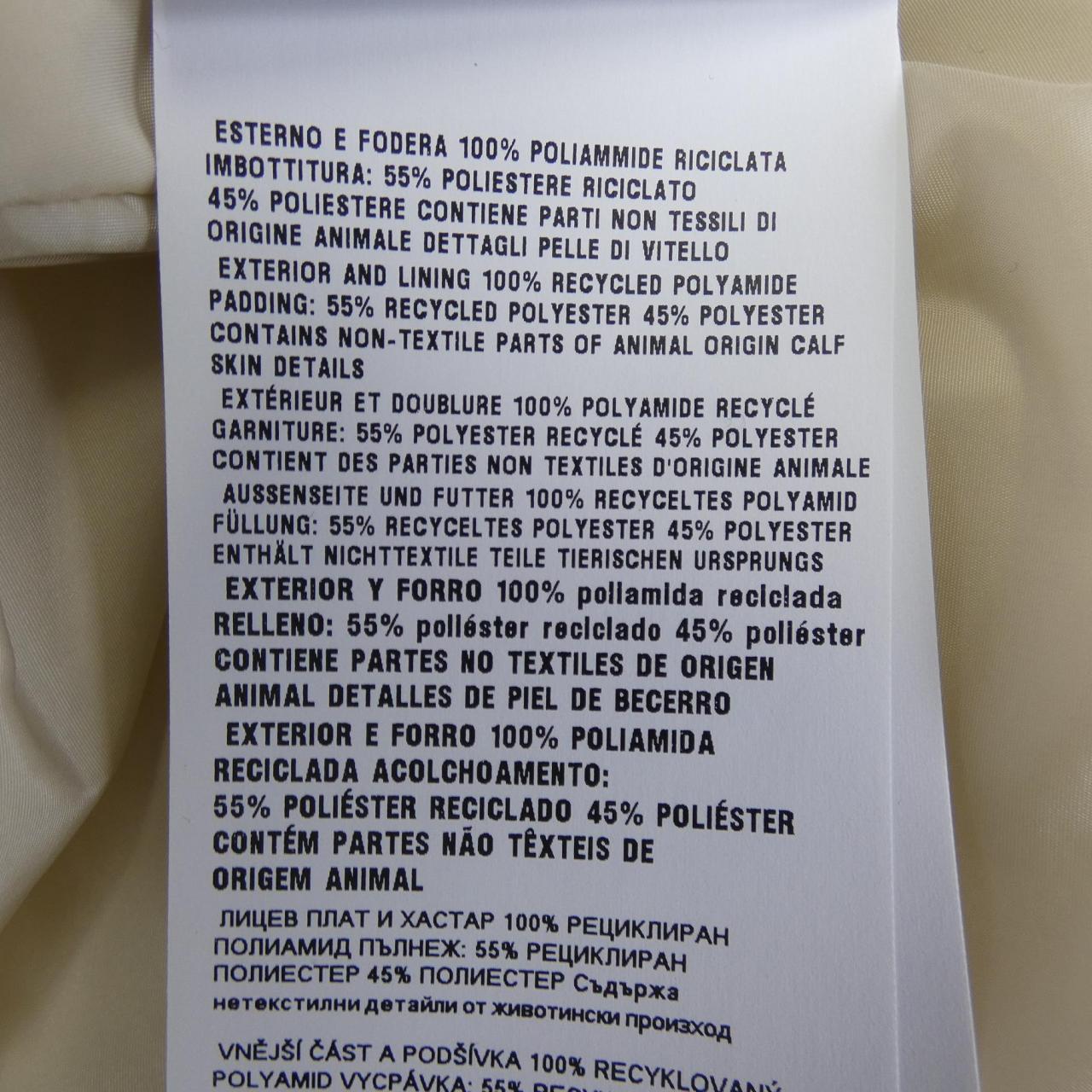 プラダ PRADA 22H925 SOOO 1WQ9 パンツ