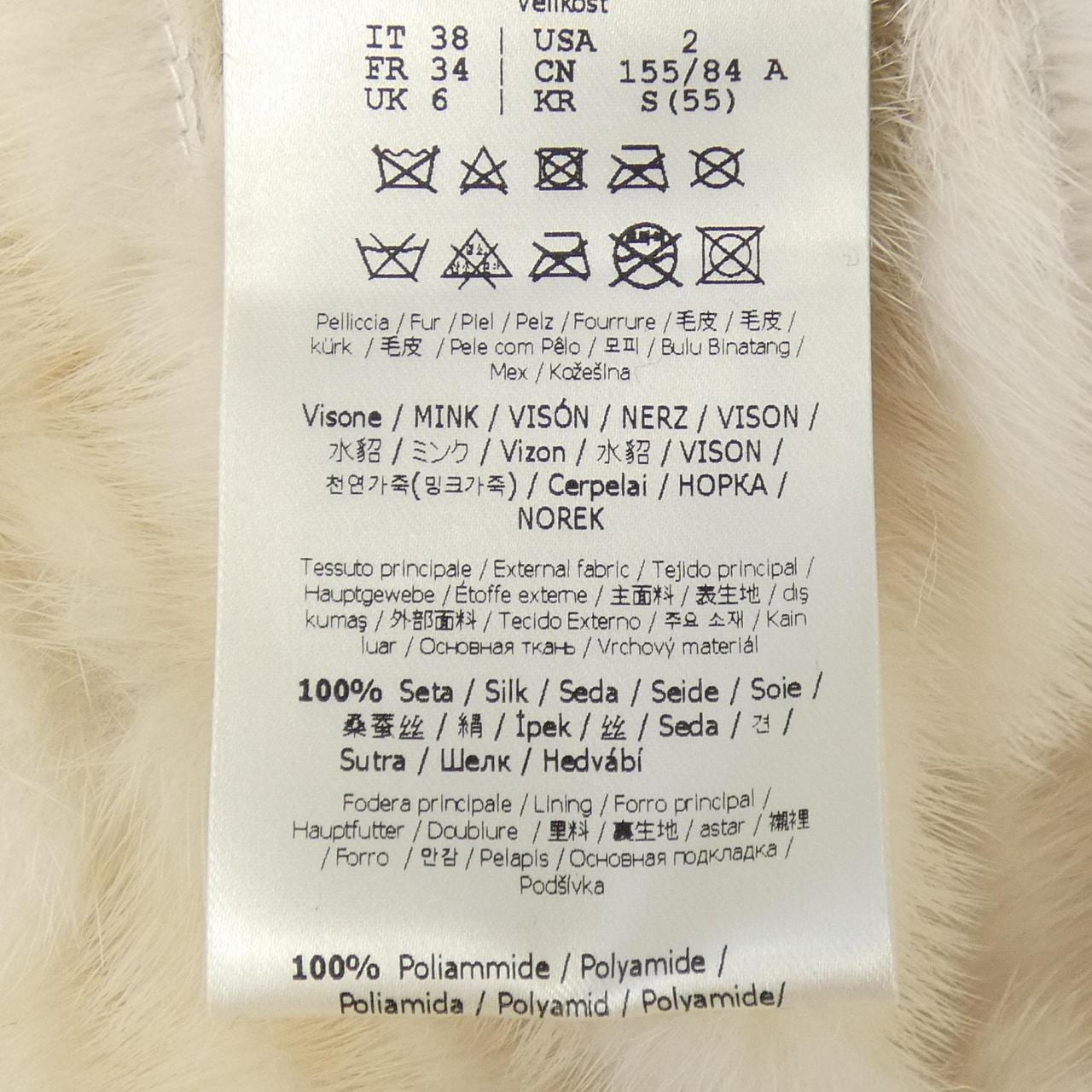 フェンディ FENDI FNE80J AG4N ブルゾン