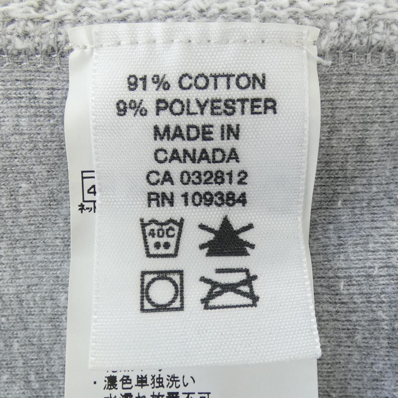 レイニングチャンプ REIGNING CHAMP RC-3180-1 パーカー