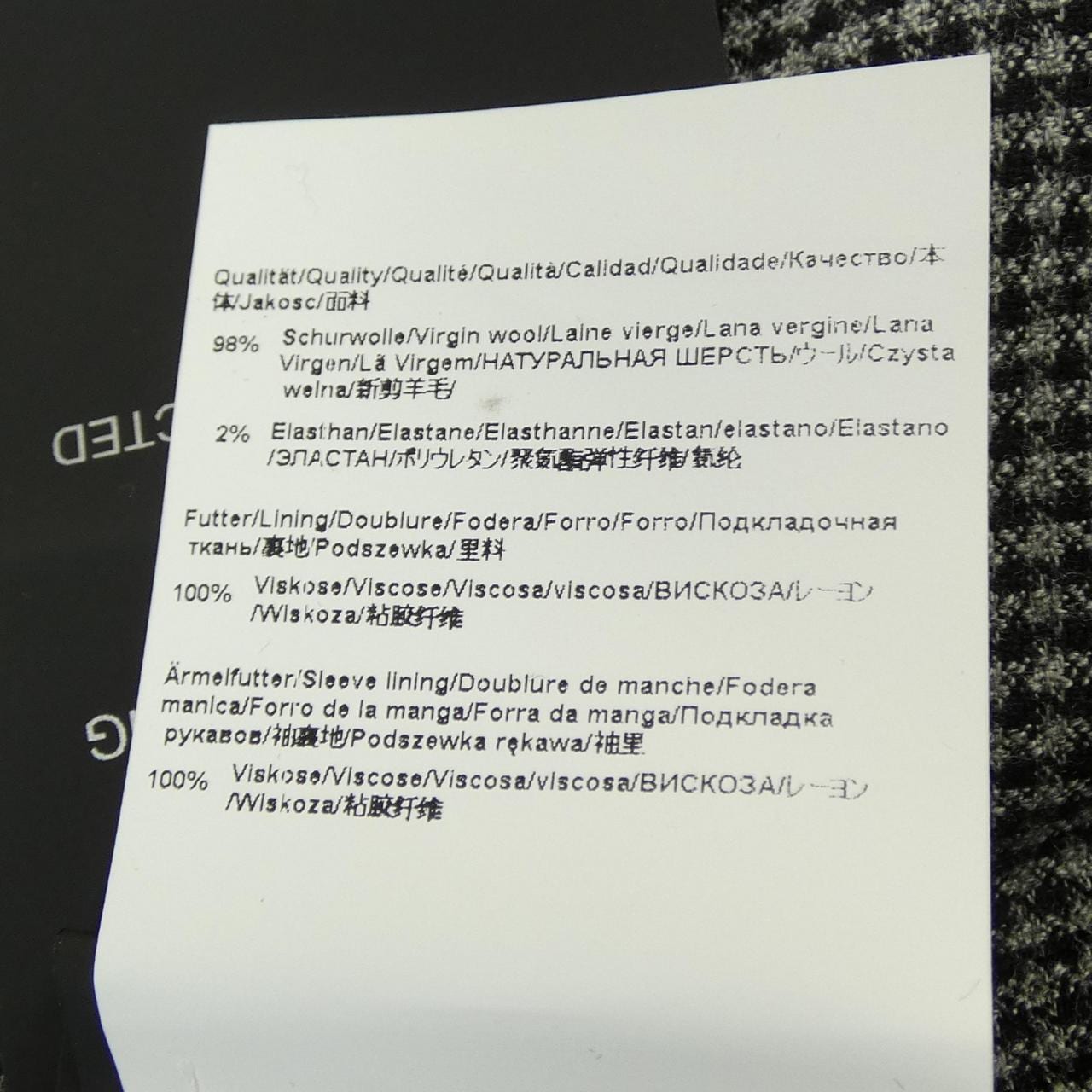 ボス BOSS 10237575 スーツ