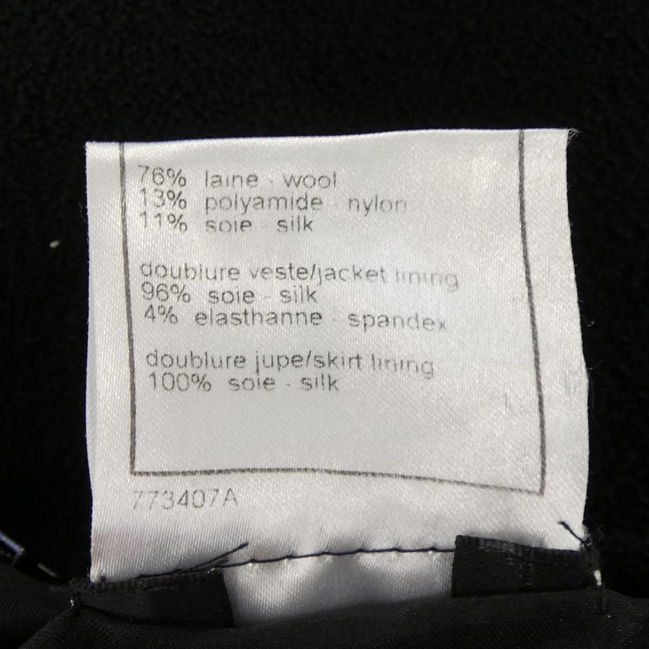 シャネル CHANEL P30484V18196 07P. スカート