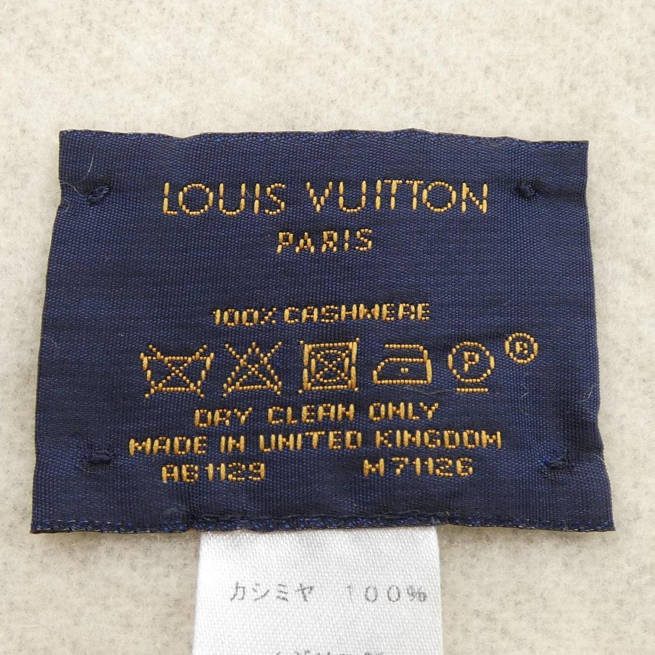 ルイヴィトン LOUIS VUITTON M71126 MUFFLER