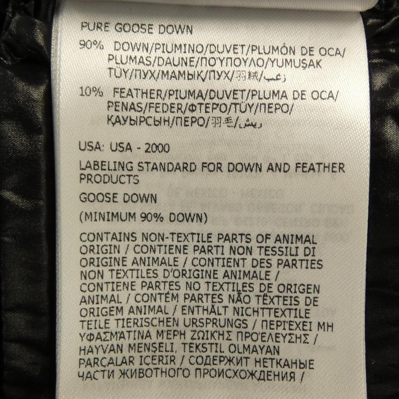 モンクレール MONCLER GAUBE ダウンジャケット