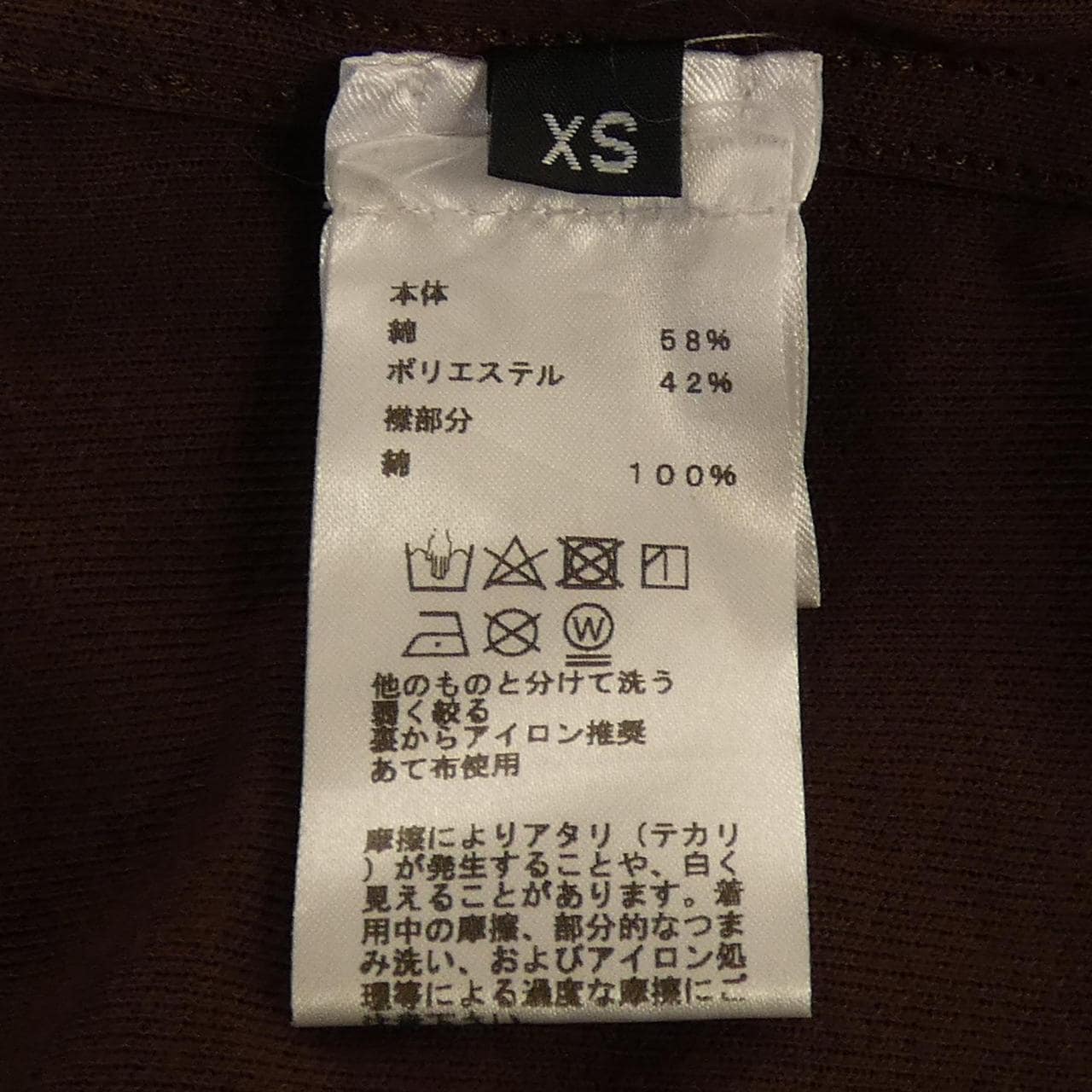 エルメス HERMES クルードセル レディース H800270E ドゥブル･ジュー ポロシャツ