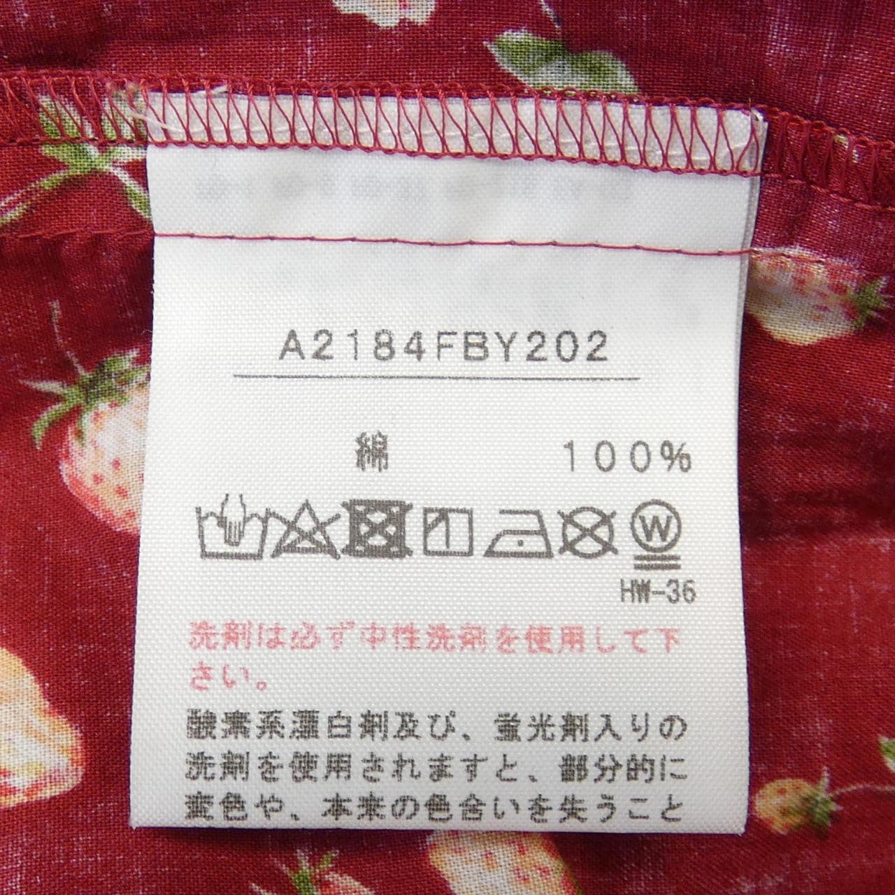 ピンクハウス PINK HOUSE トップス