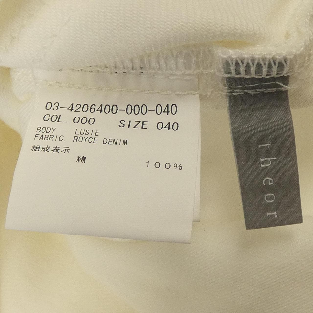 赛奥莉露Theory luxe裤子