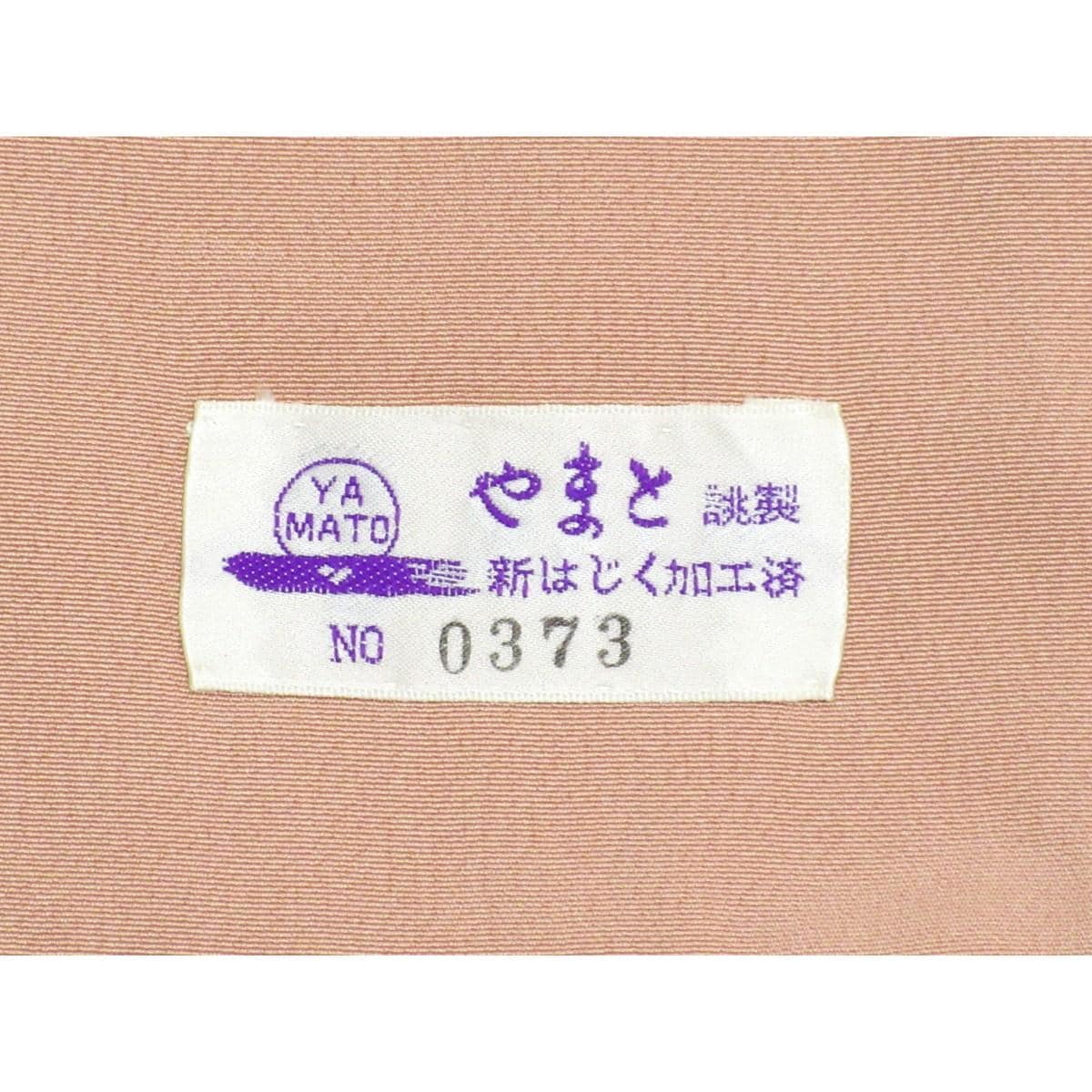 訪問着　桂由美