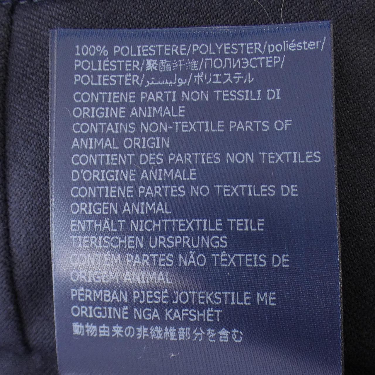 インコテックス INCOTEX パンツ