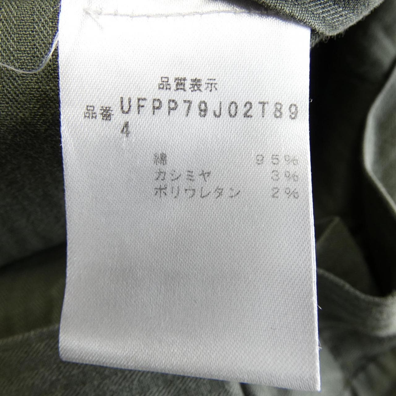 キートン KITON パンツ