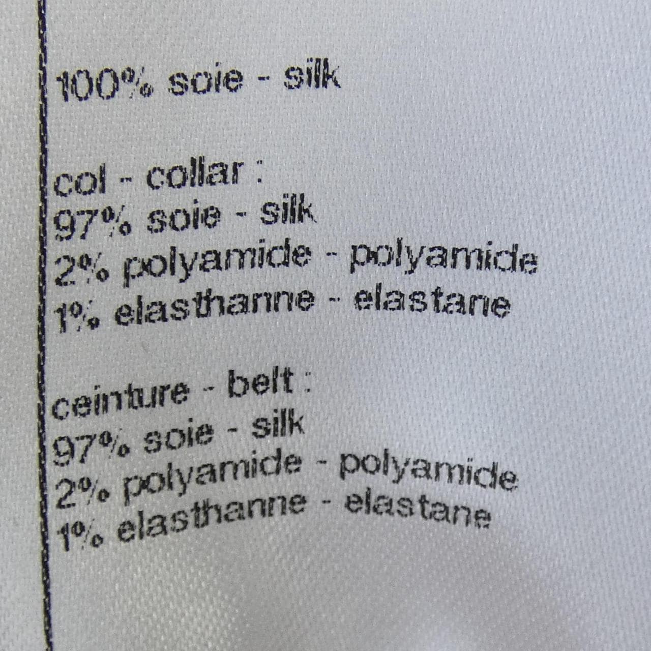 シャネル CHANEL P78431K11309 カーディガン