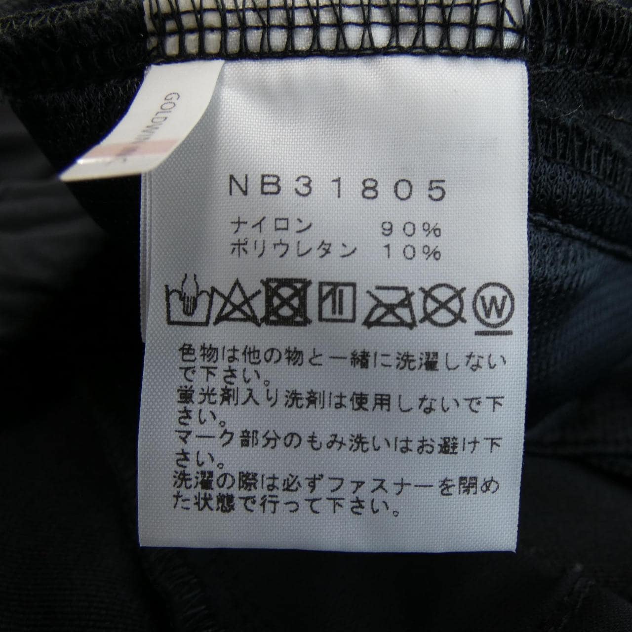 ザノースフェイス THE NORTH FACE NB31805 パンツ