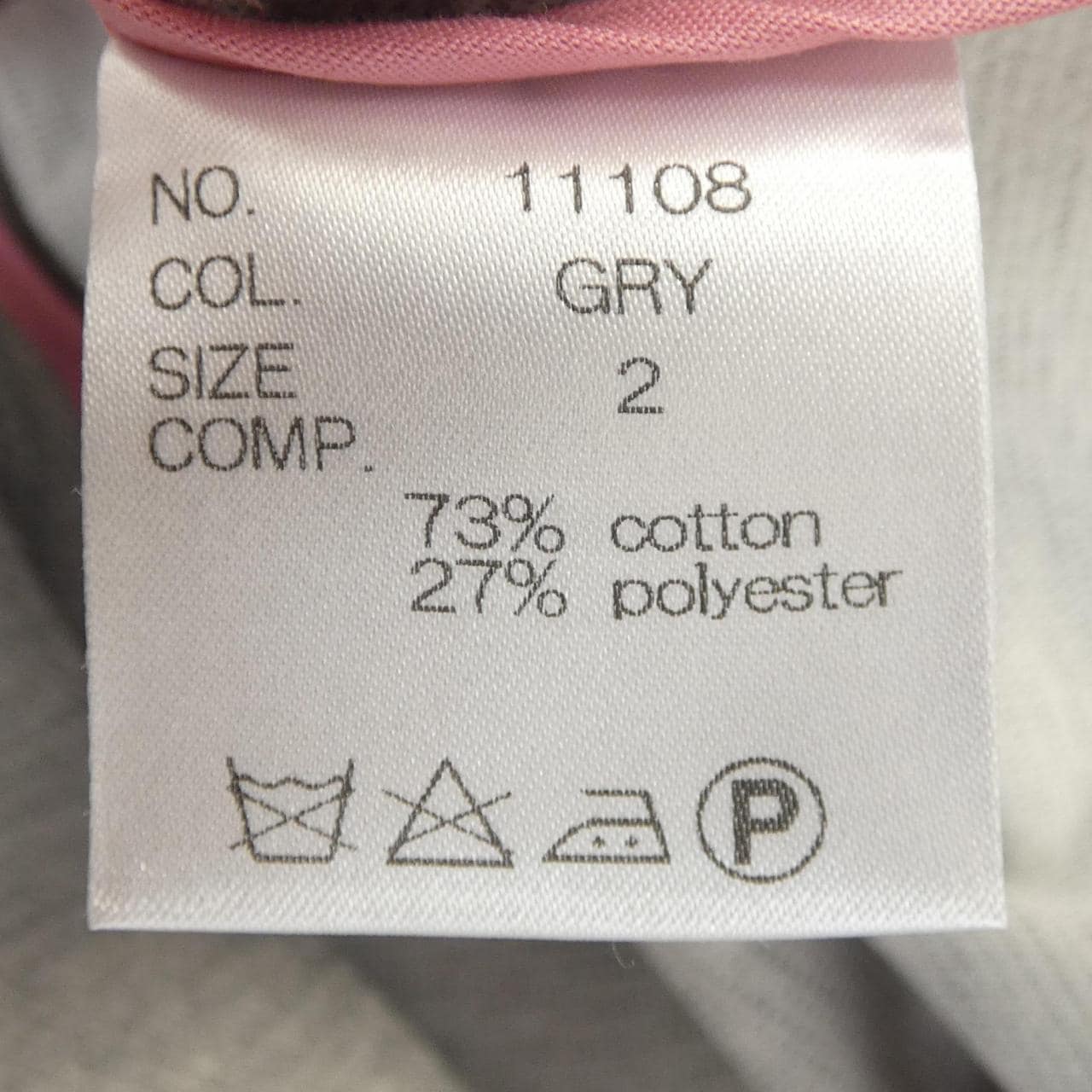 リヴァイヴァル REVIVAL ジャケット