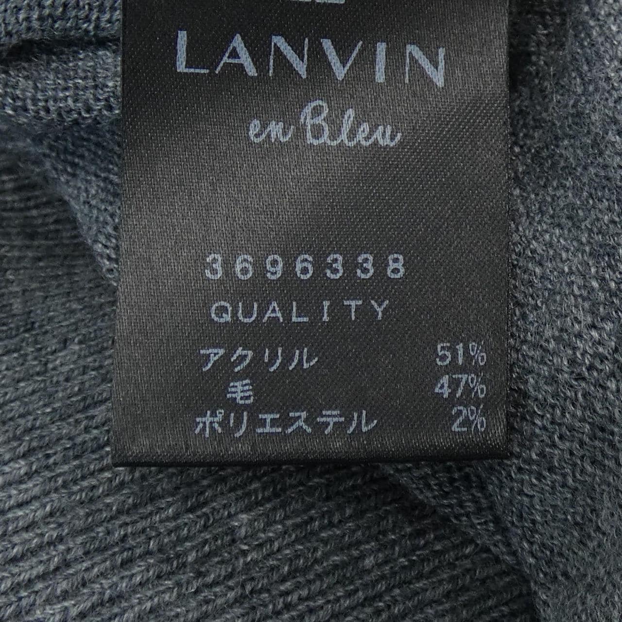 ランバンオンブルー LANVIN en Bleu ワンピース