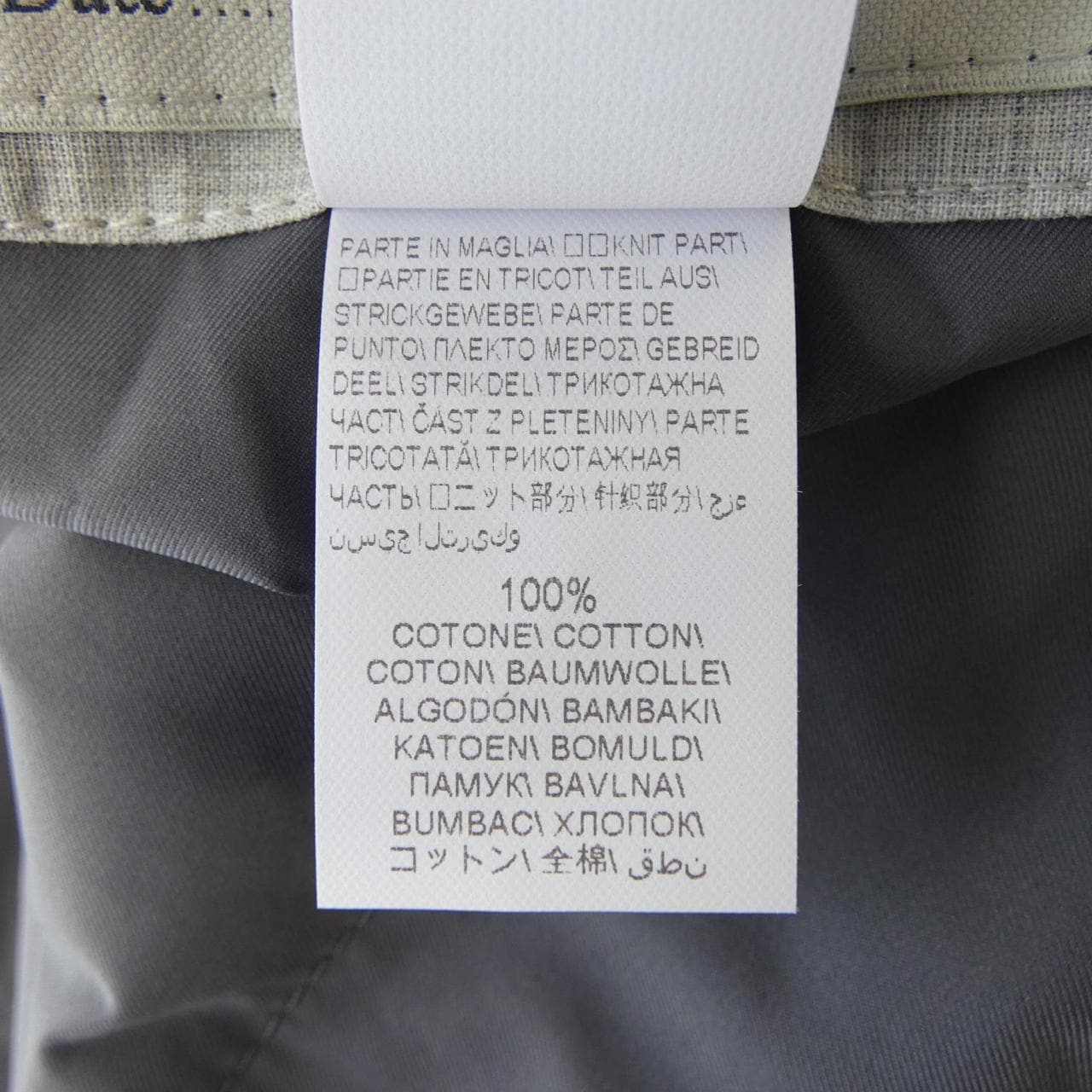 ブルネロクチネリ BRUNELLO CUCINELLI ダウンベスト