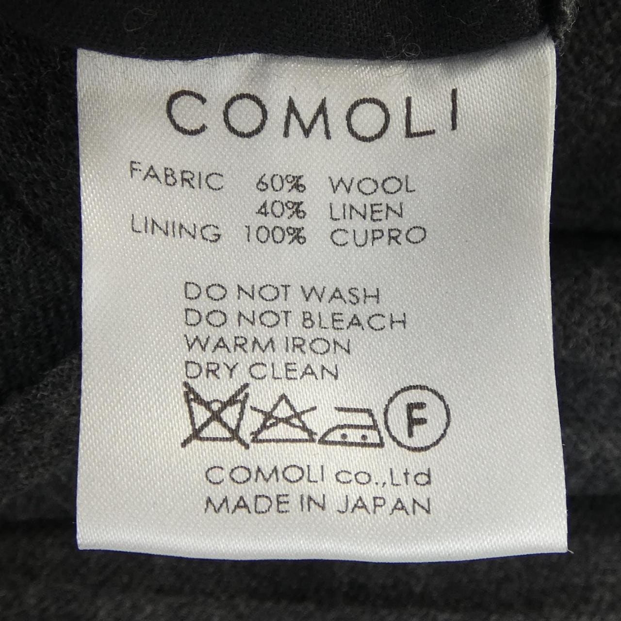 コモリ COMOLI 15F-03003 パンツ