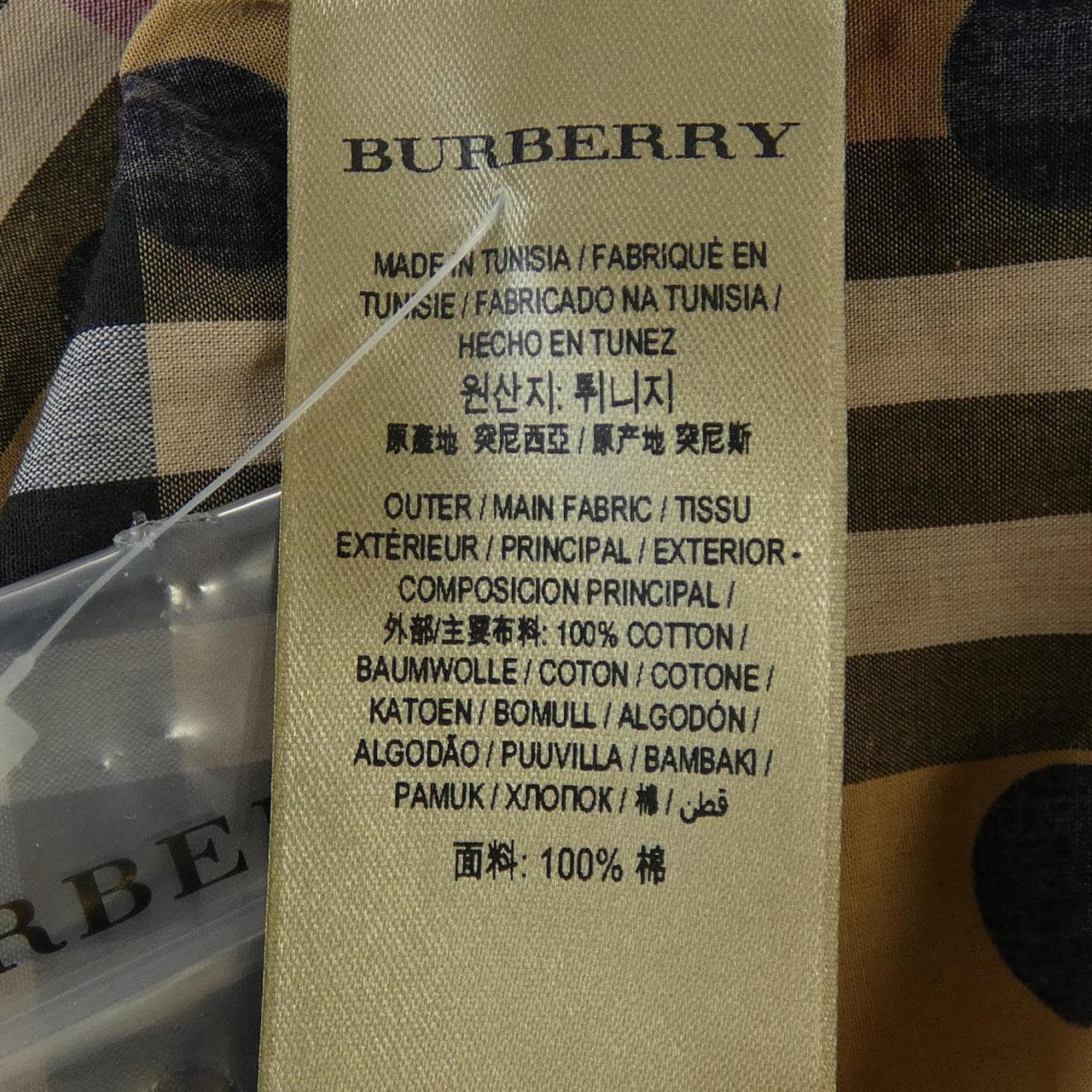 バーバリー BURBERRY 4068946 シャツ