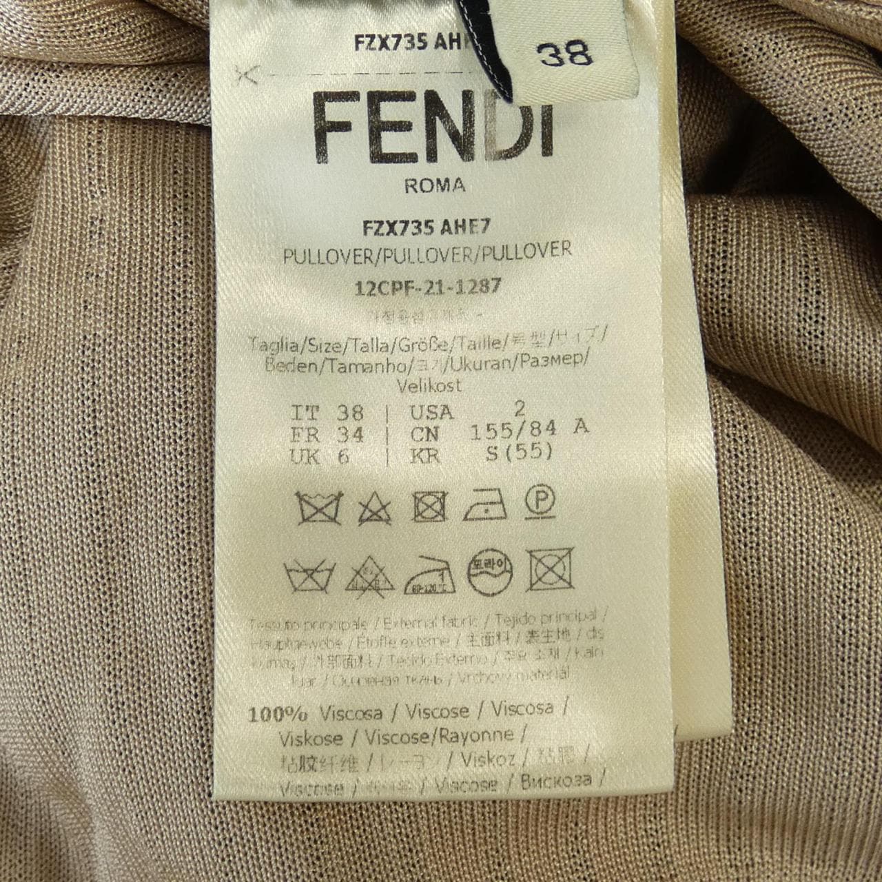 フェンディ FENDI ニット