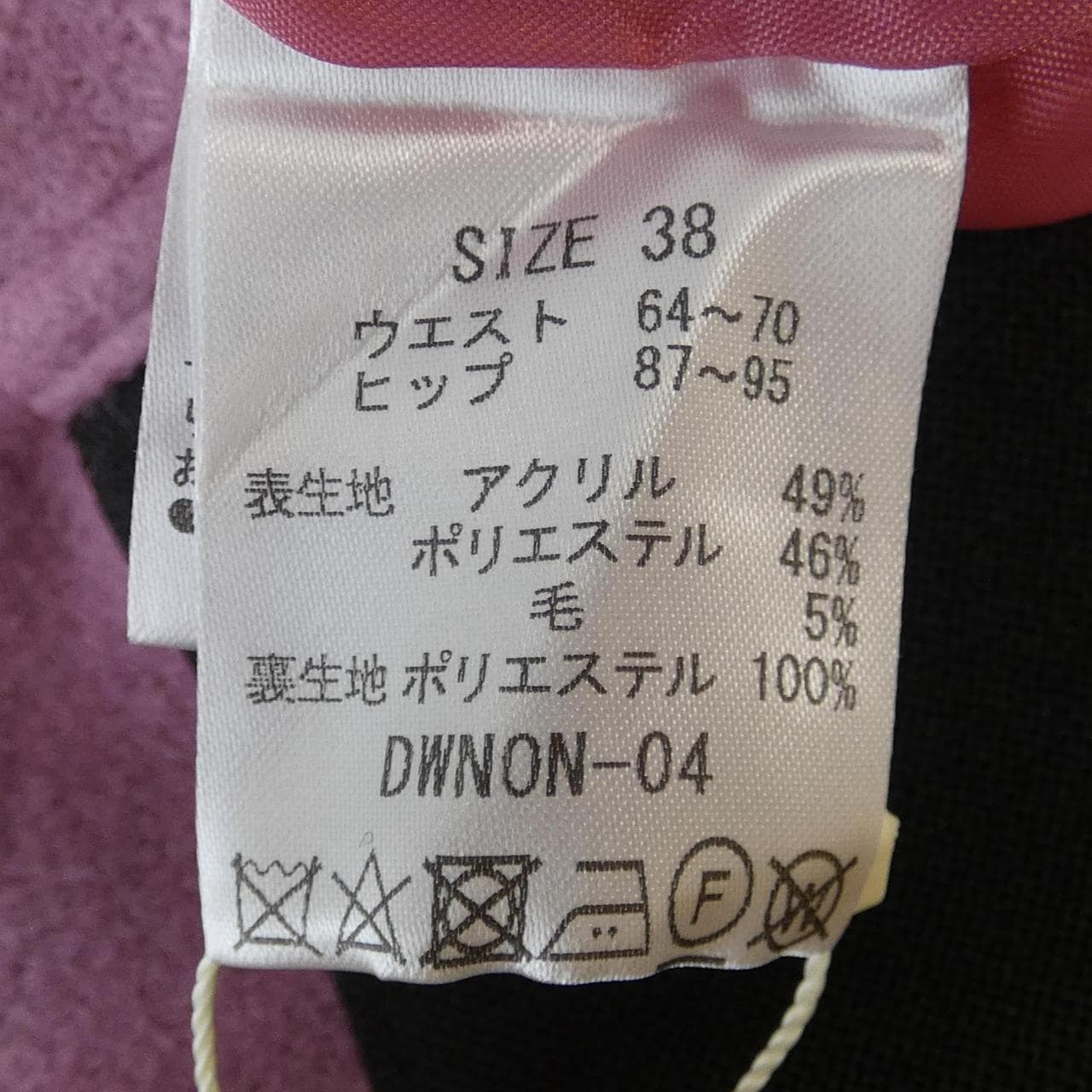 ノーリーズ Nolley's スカート
