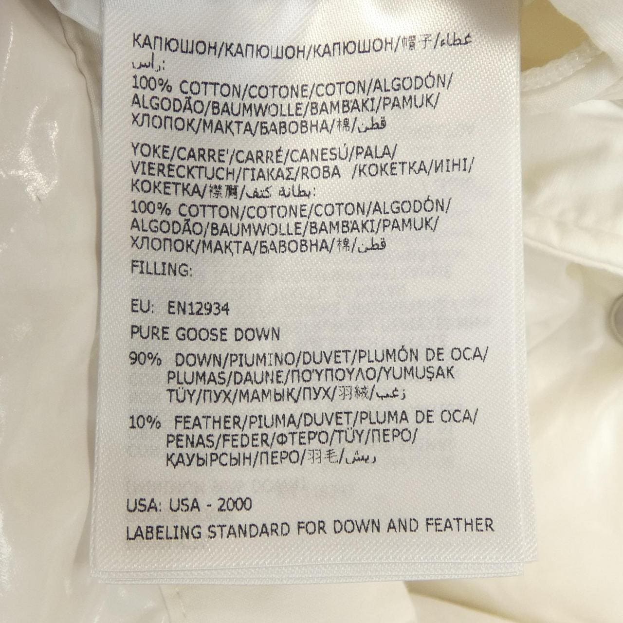 モンクレール MONCLER CHARDON ダウンジャケット