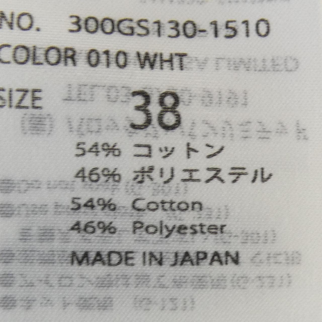 エンフォルド ENFOLD シャツ