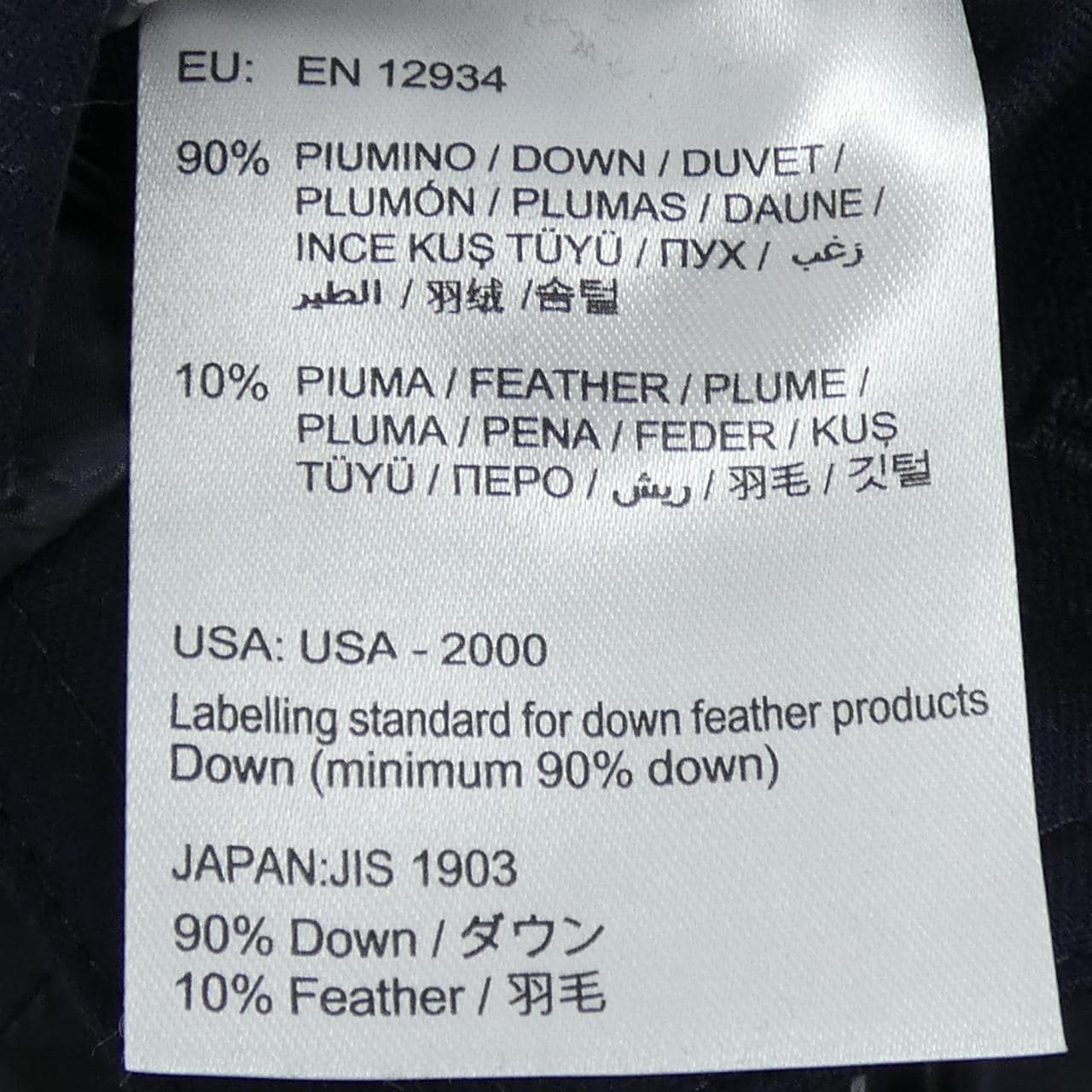 モンクレール MONCLER RODIN ダウンジャケット