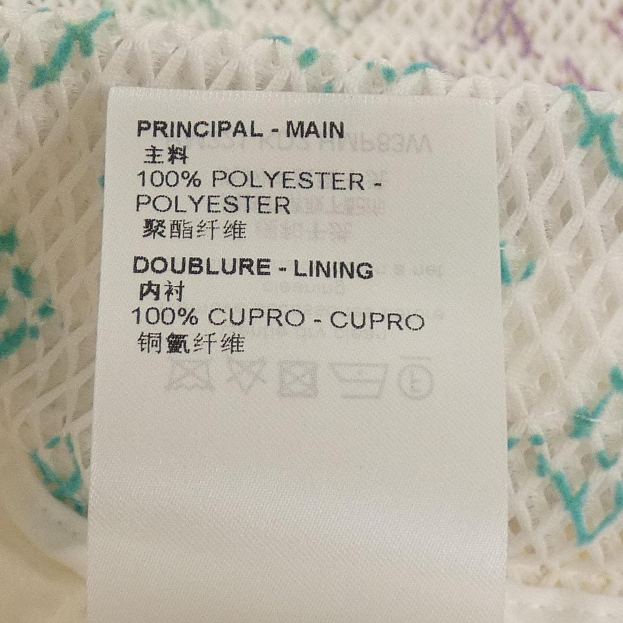 ルイヴィトン LOUIS VUITTON メッシュショーツ HMP83WKD2 ショートパンツ