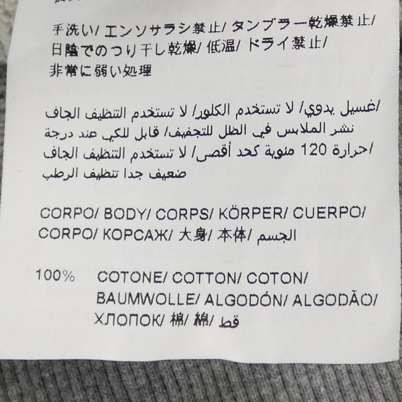 タトラス TATRAS MJXA0462064638 パーカー