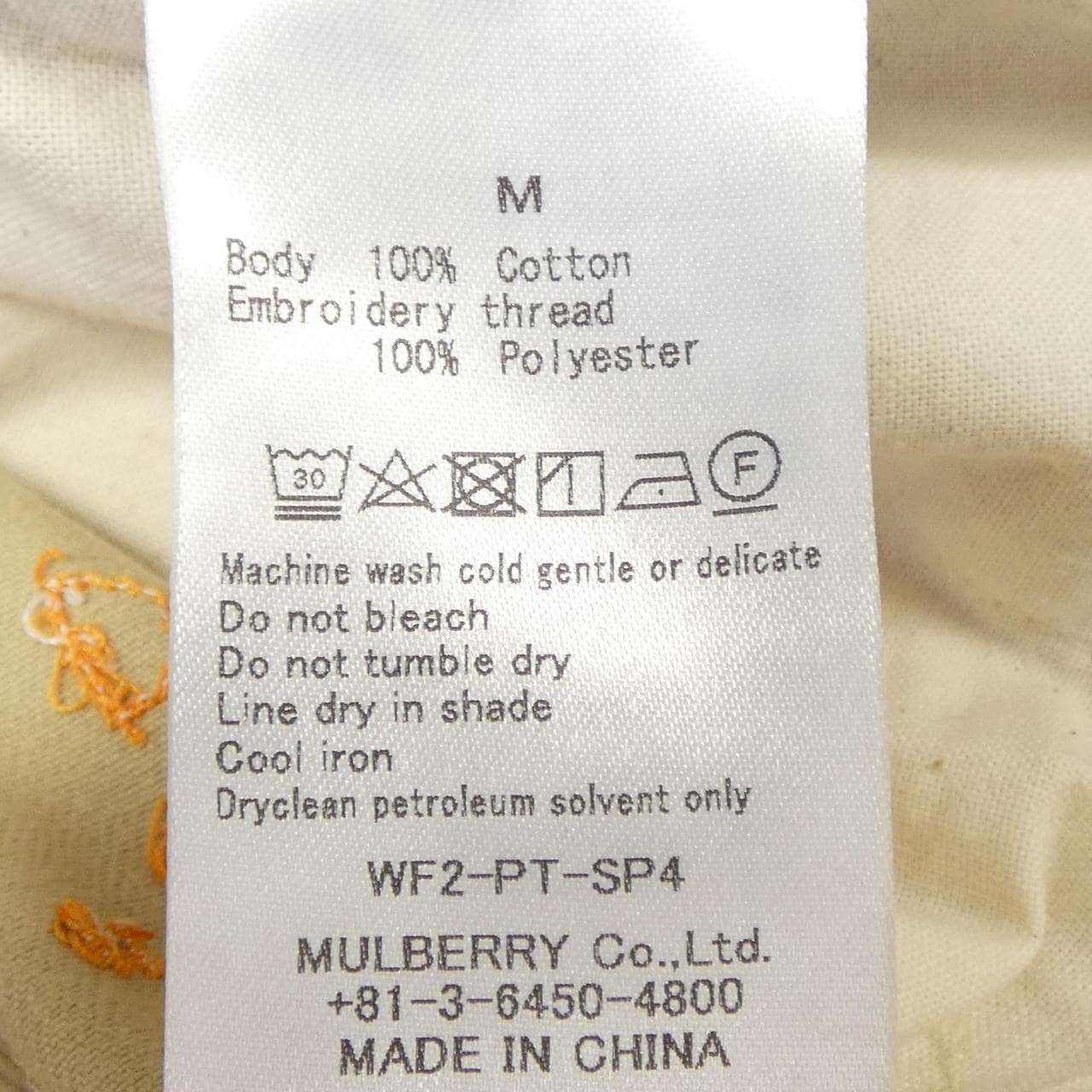 WHITEFIELD パンツ