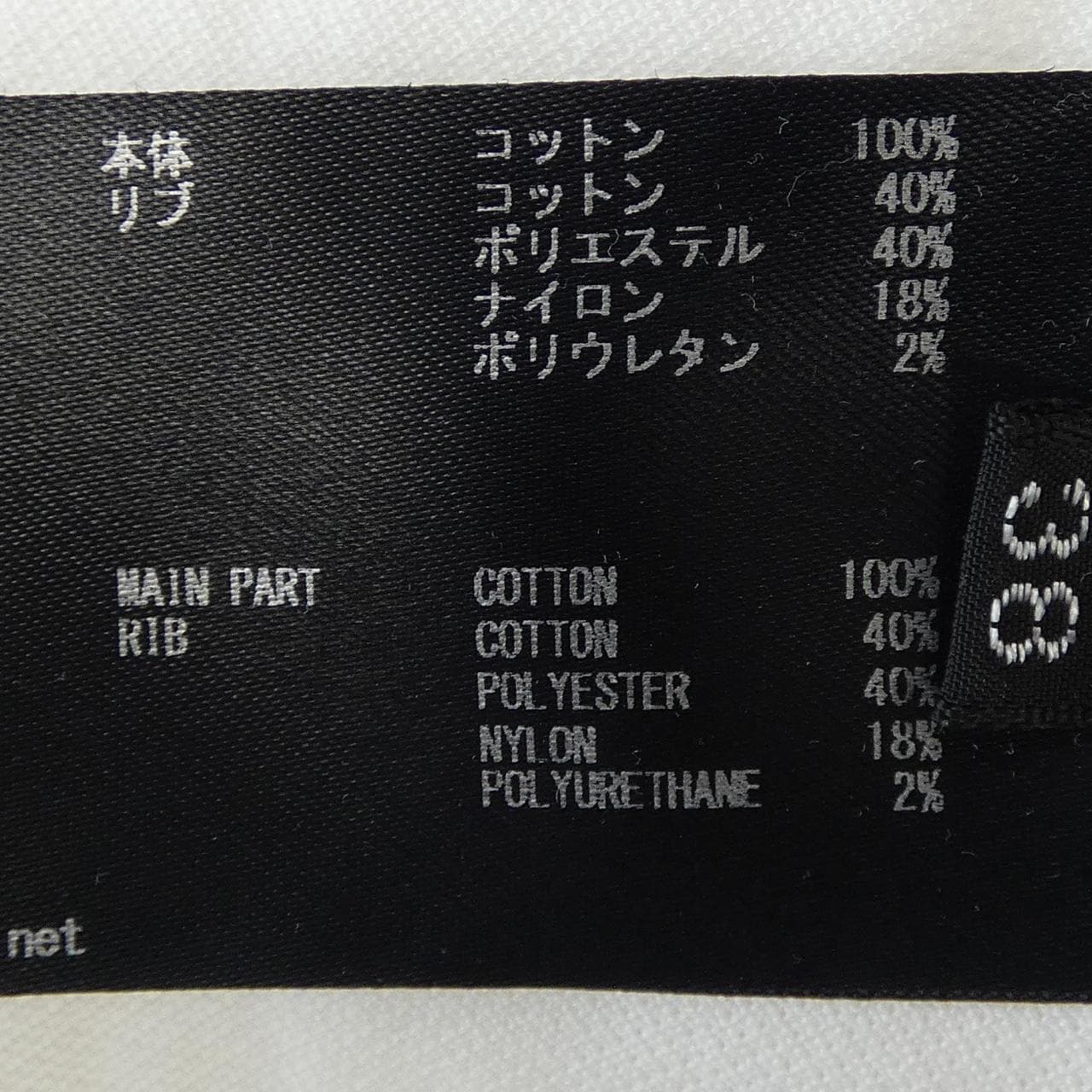 ザリラクス THE RERACS トップス