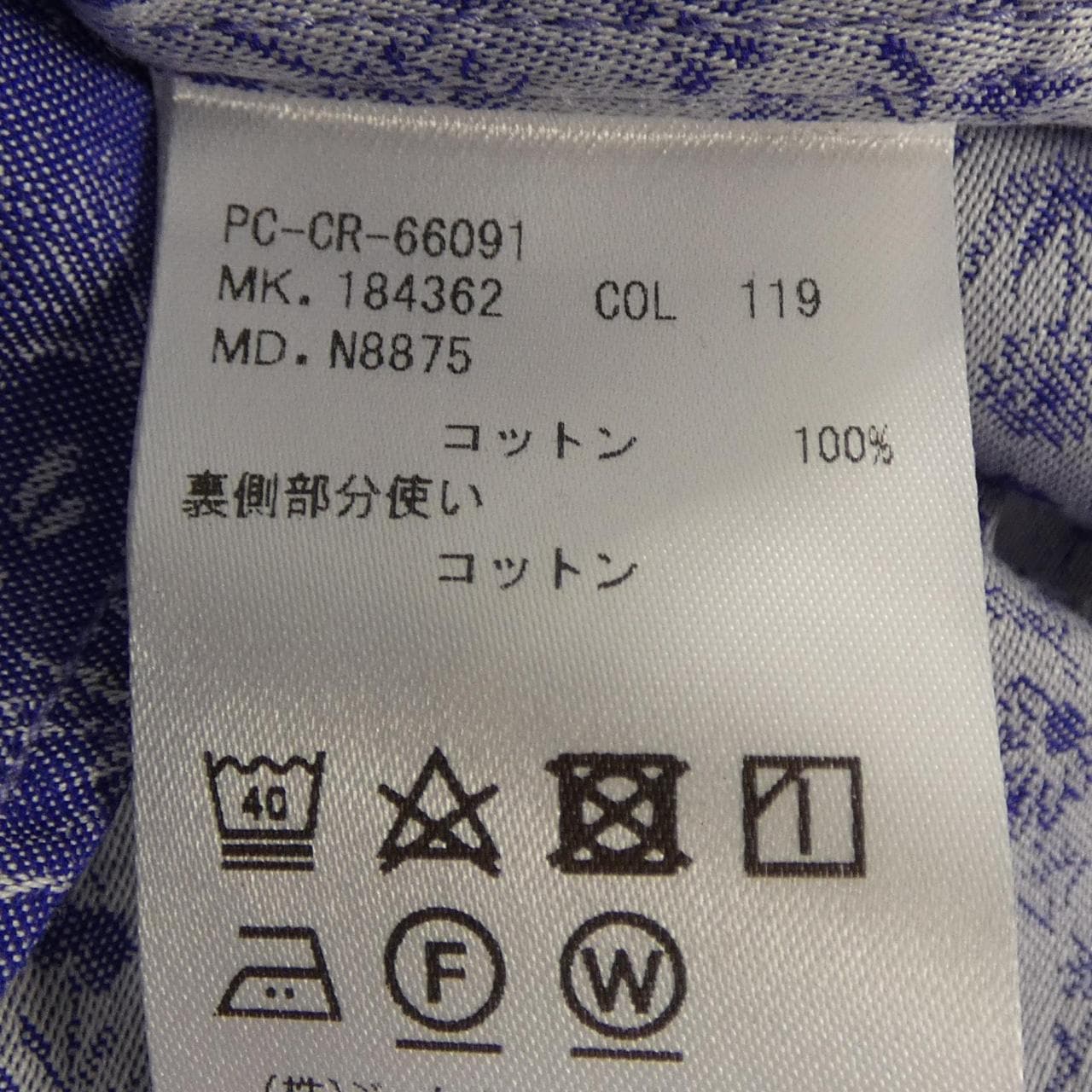 ポールスミス Paul Smith シャツ