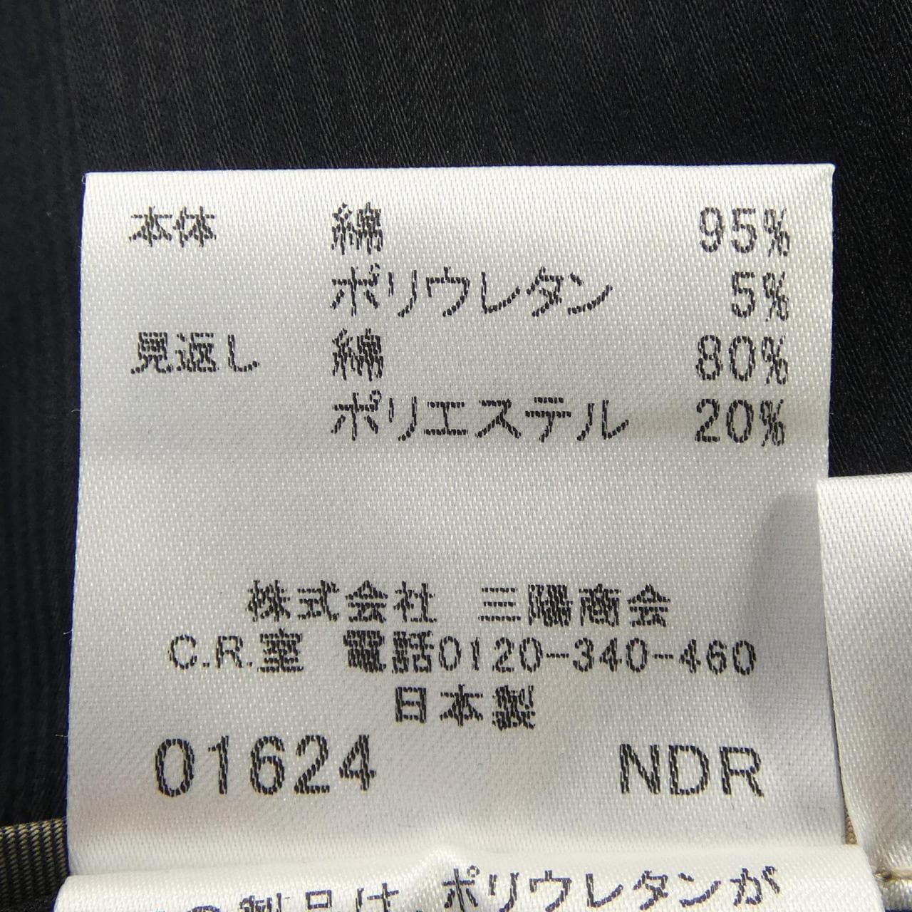 バーバリーロンドン BURBERRY LONDON FCA57-192 スーツ
