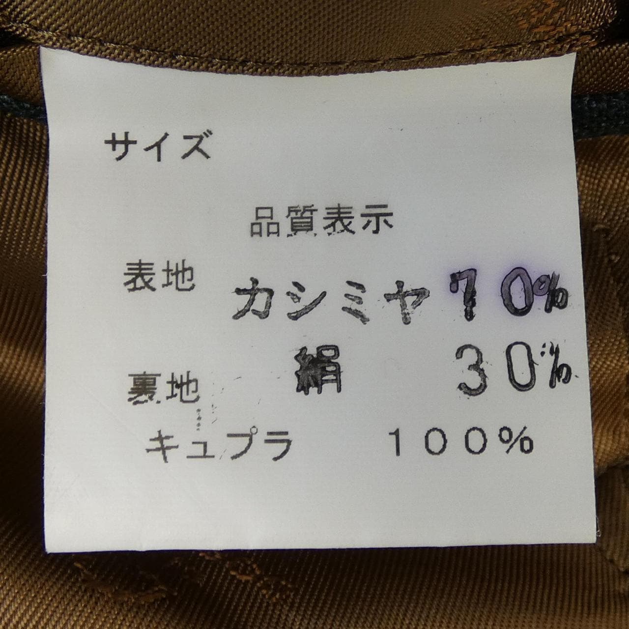 JILLVAS DORMEVIL ジャケット