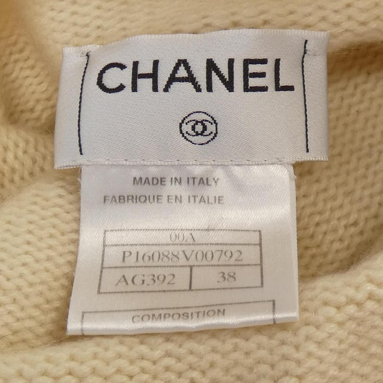 【ヴィンテージ】シャネル CHANEL ニット